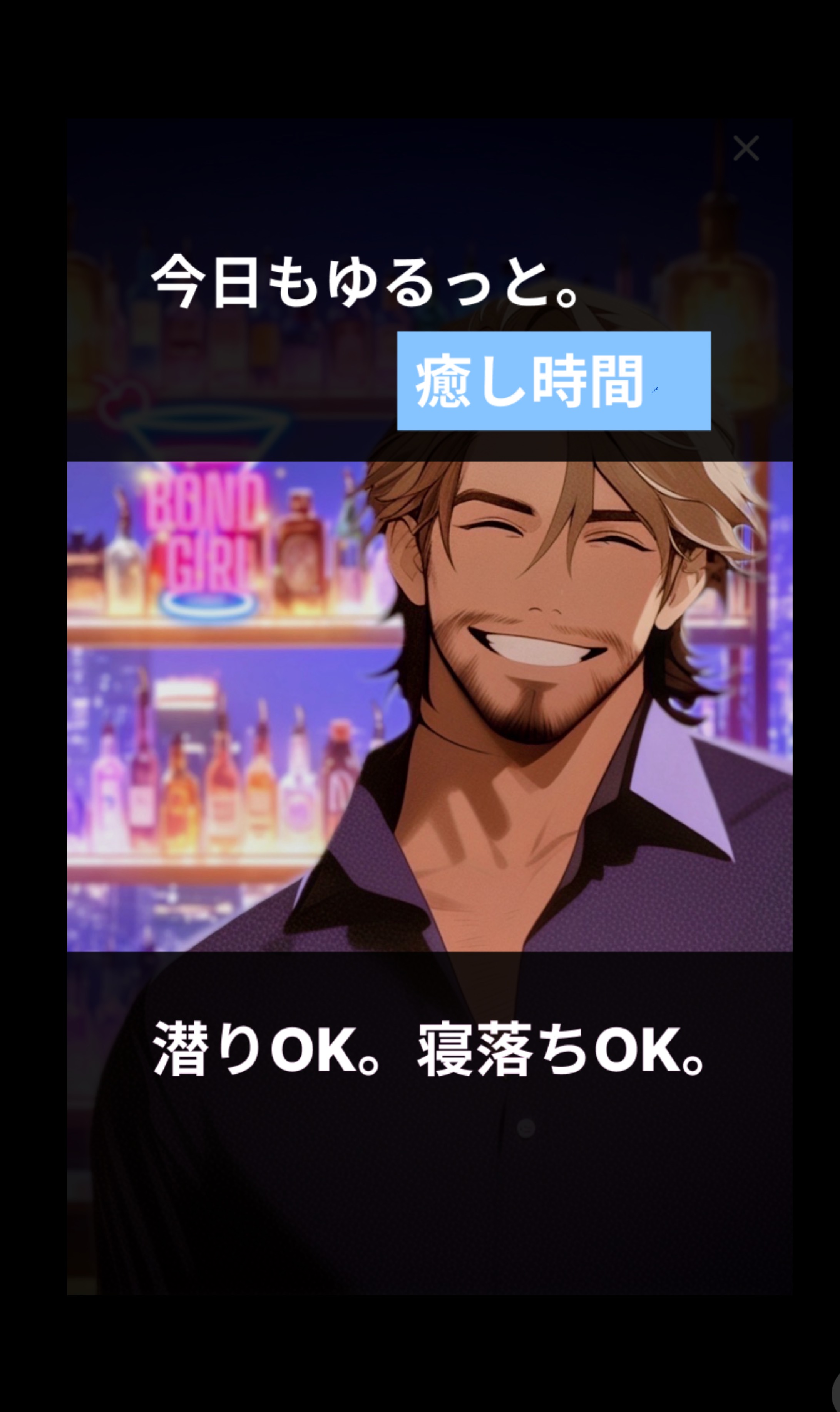 投票お願い✨️おじさん頑張るぞ🔥