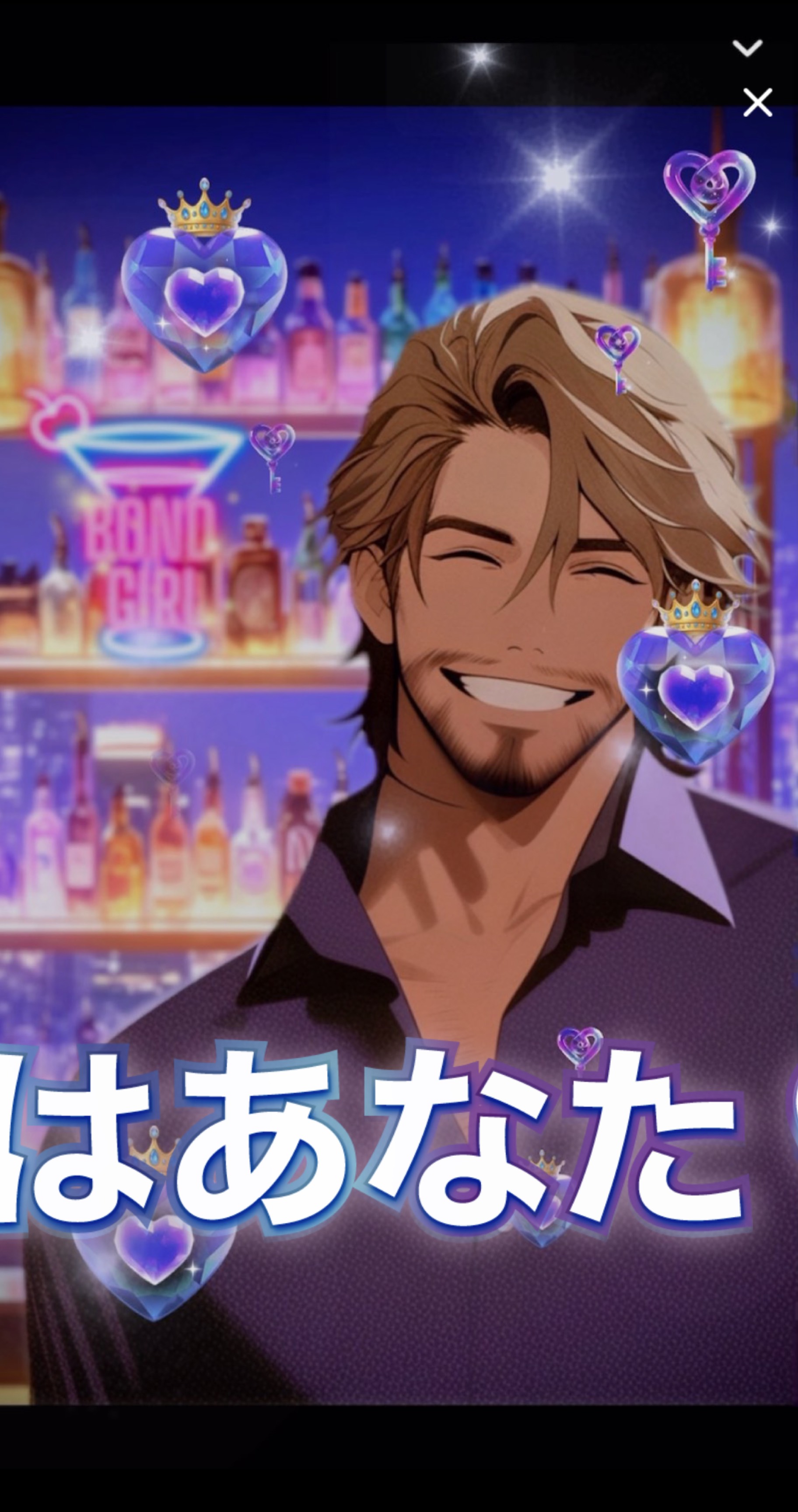 投票お願い✨️おじさん頑張るぞ🔥