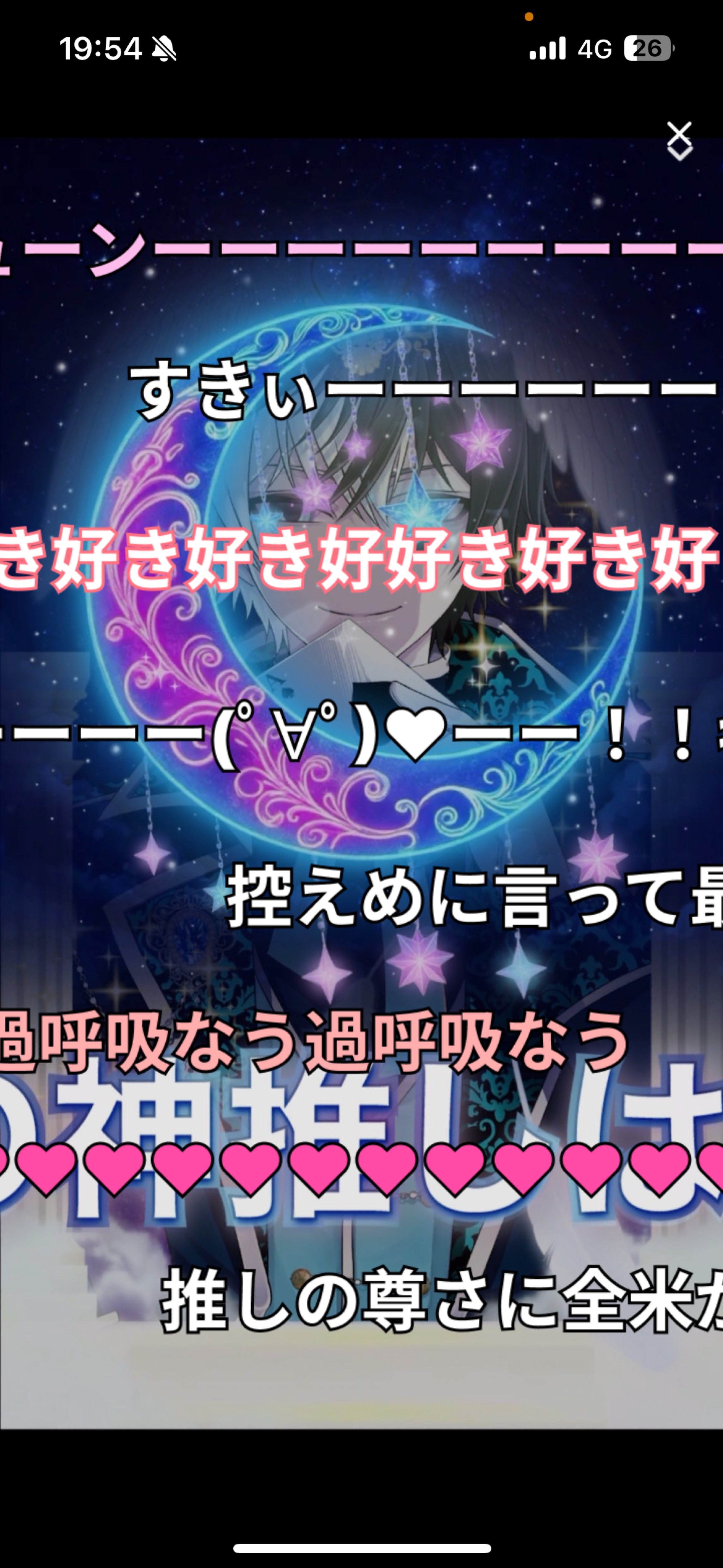 1♡でバスター貰えるよ！おいで！