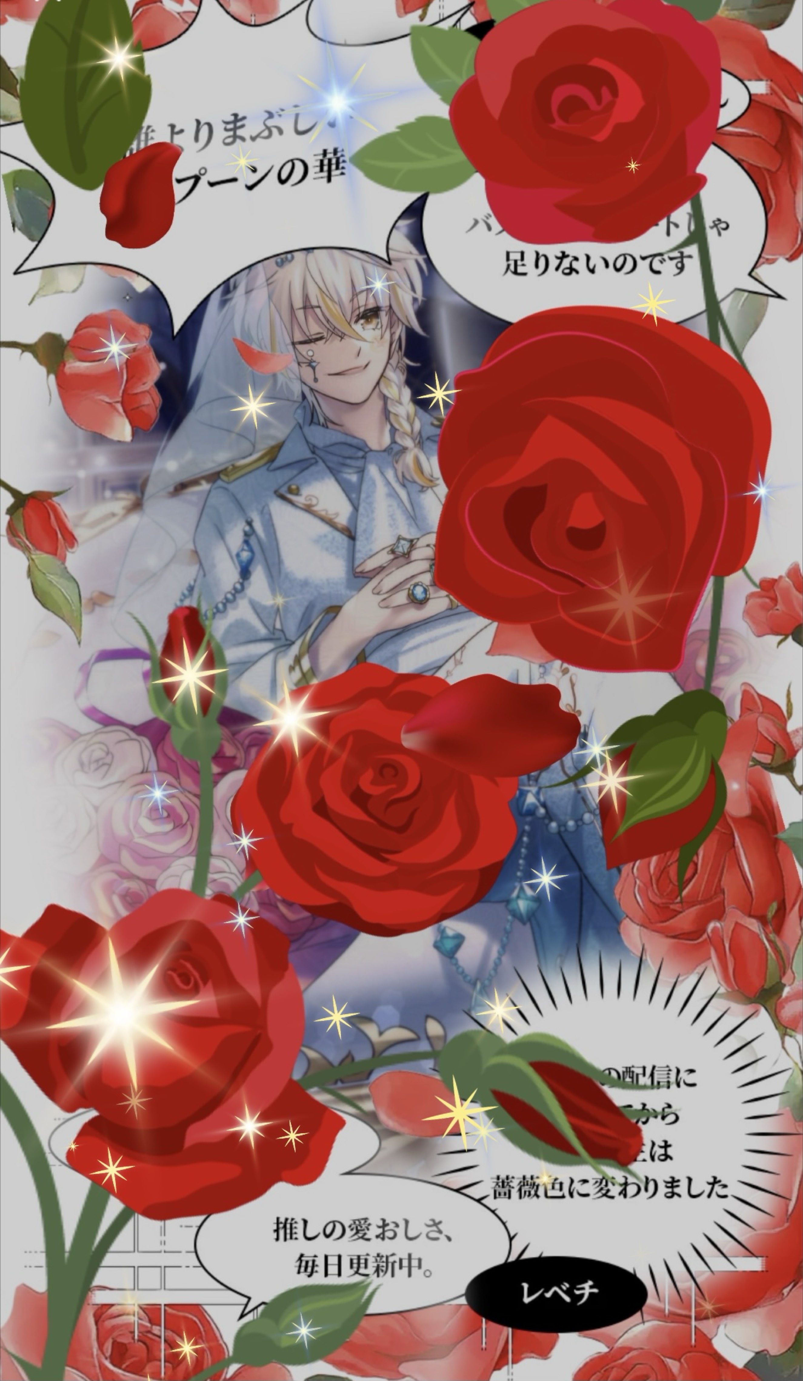 12/8 お気軽に┊︎歌と雑談