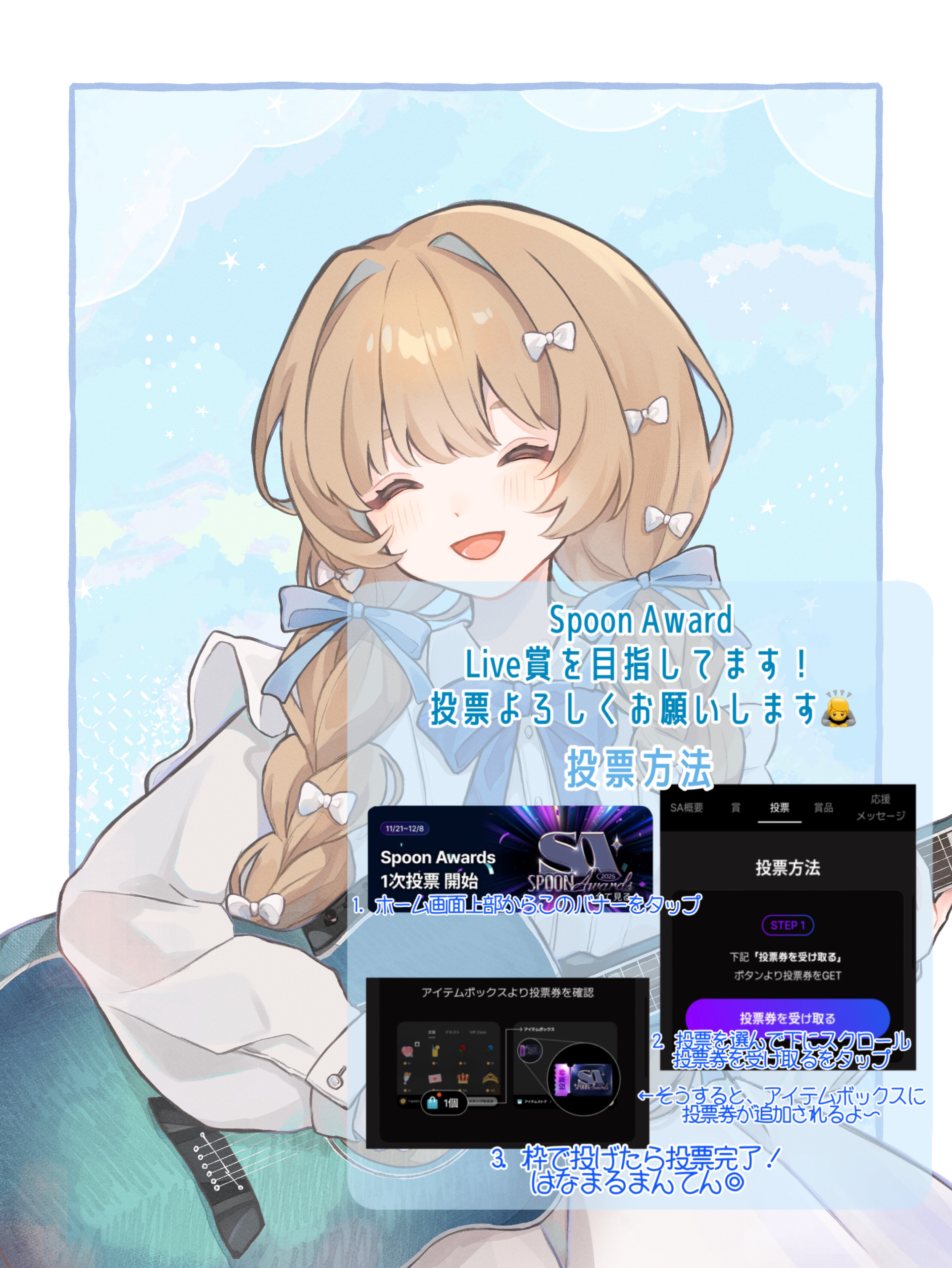 弾き語り🥪 初寝潜◎