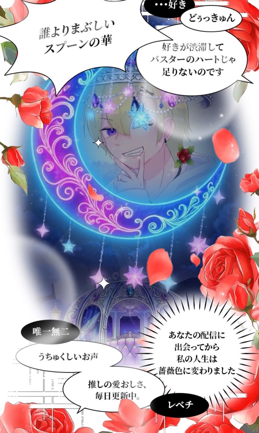 しゃべくりゲラ雑談!