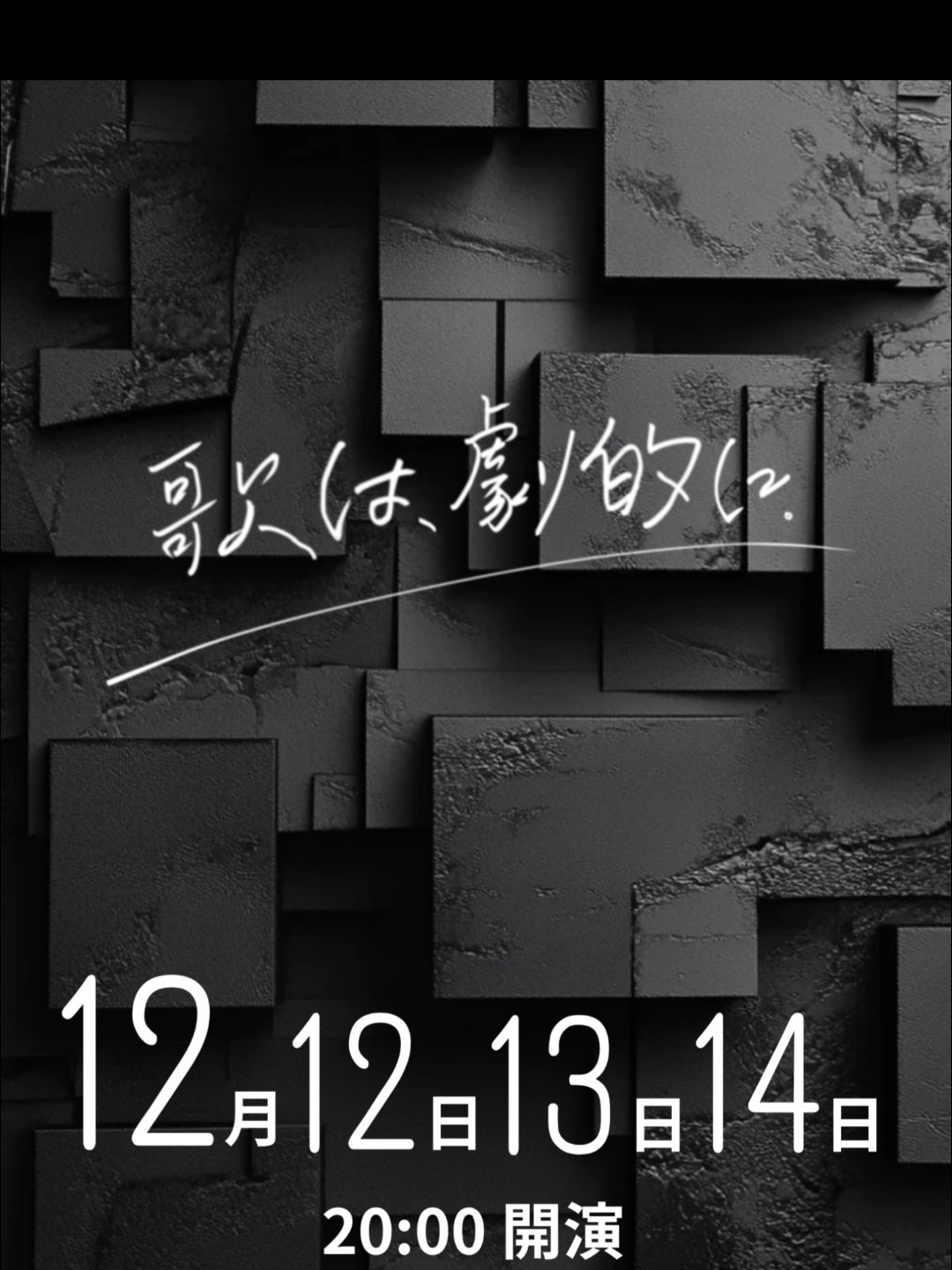 夜勤終わりのご飯作り