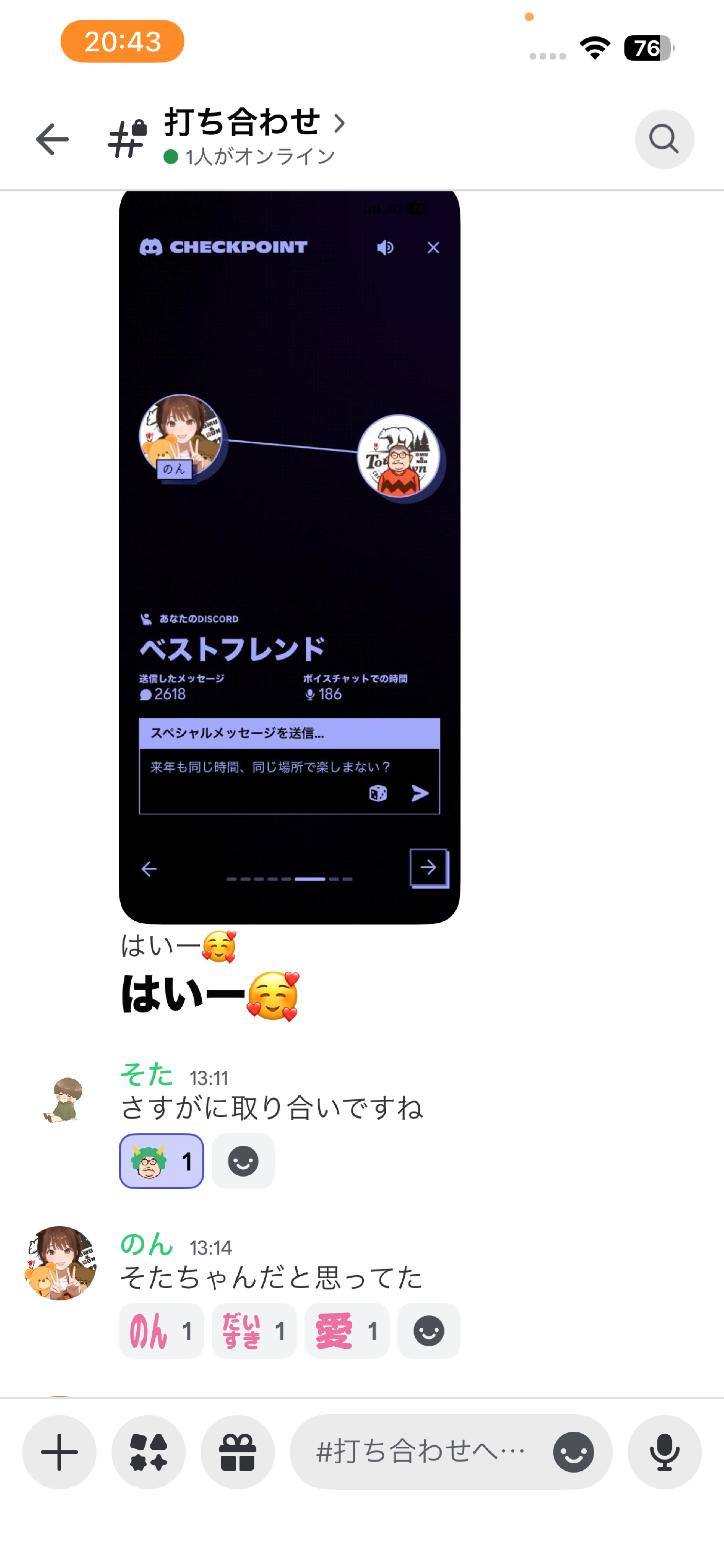 月曜日のタッチダウン