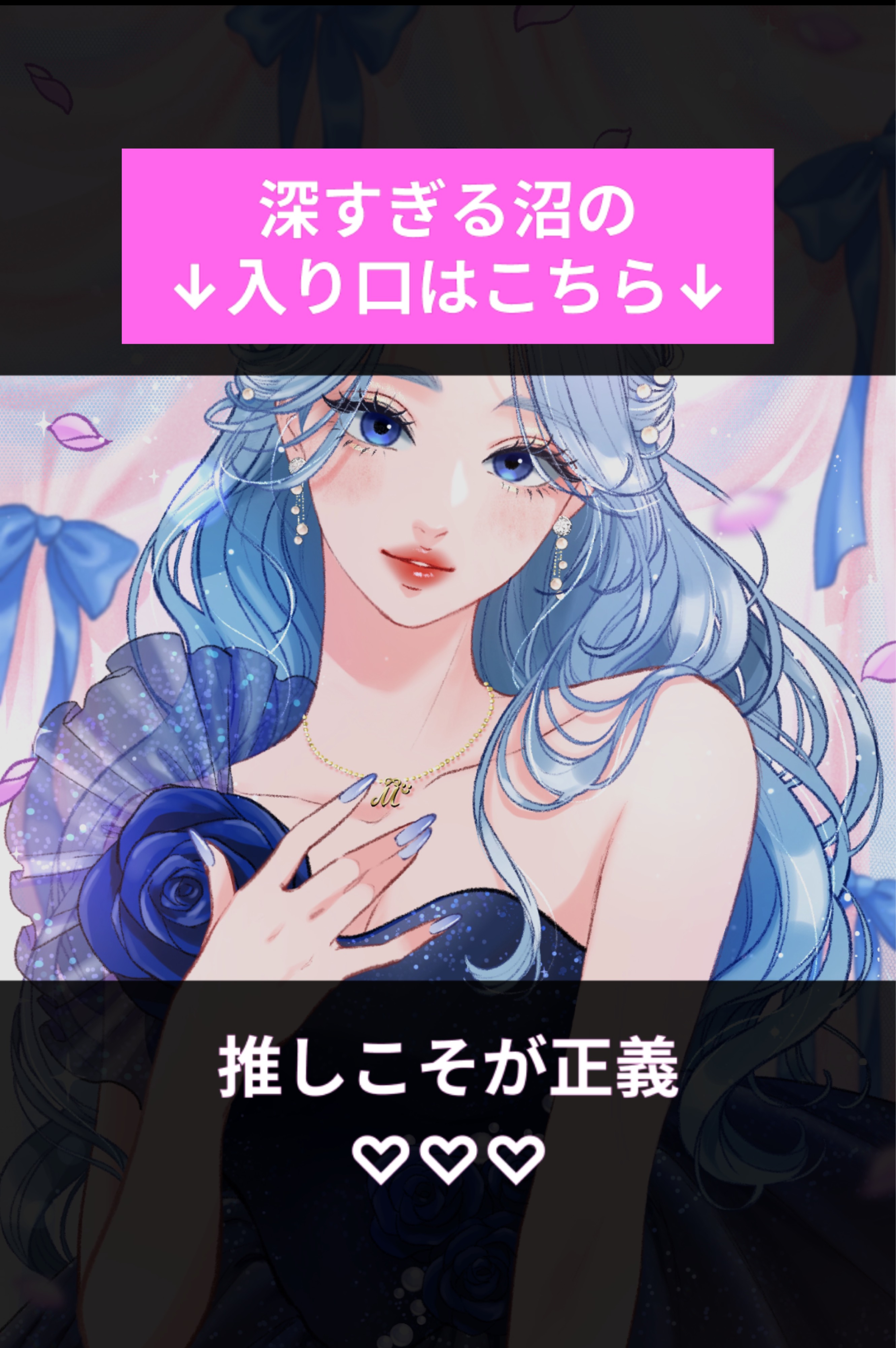 🫐落ち◎投票お待ちしております♡