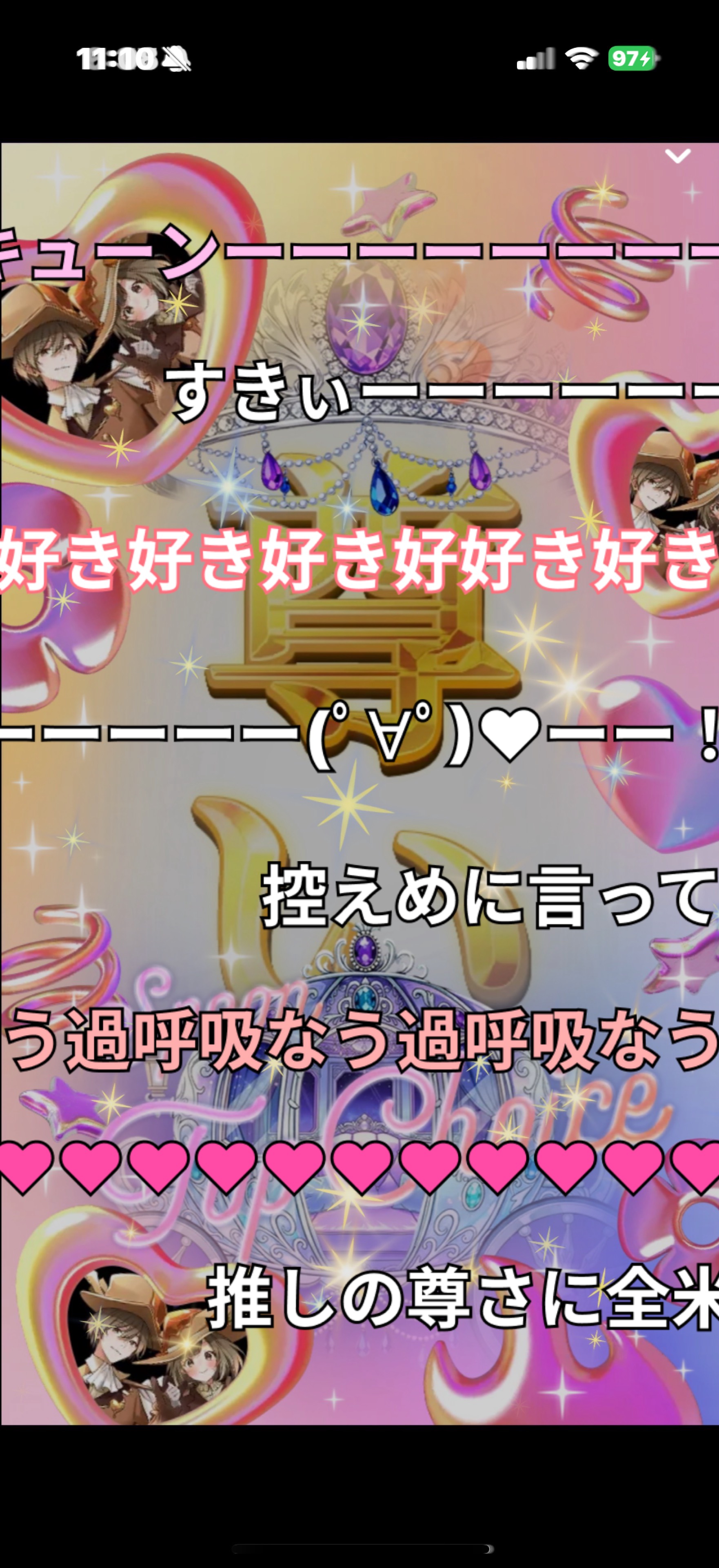 朝から1バスターどうぞ✨️