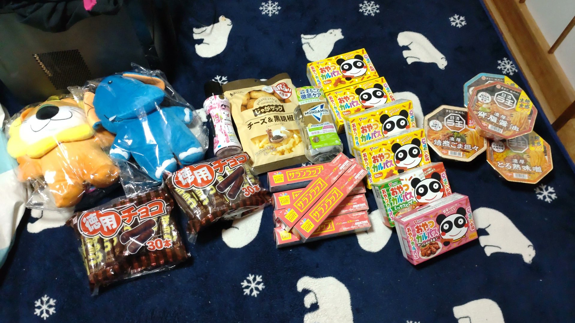 初潜💋アナタの癒場所🌙* :ﾟ