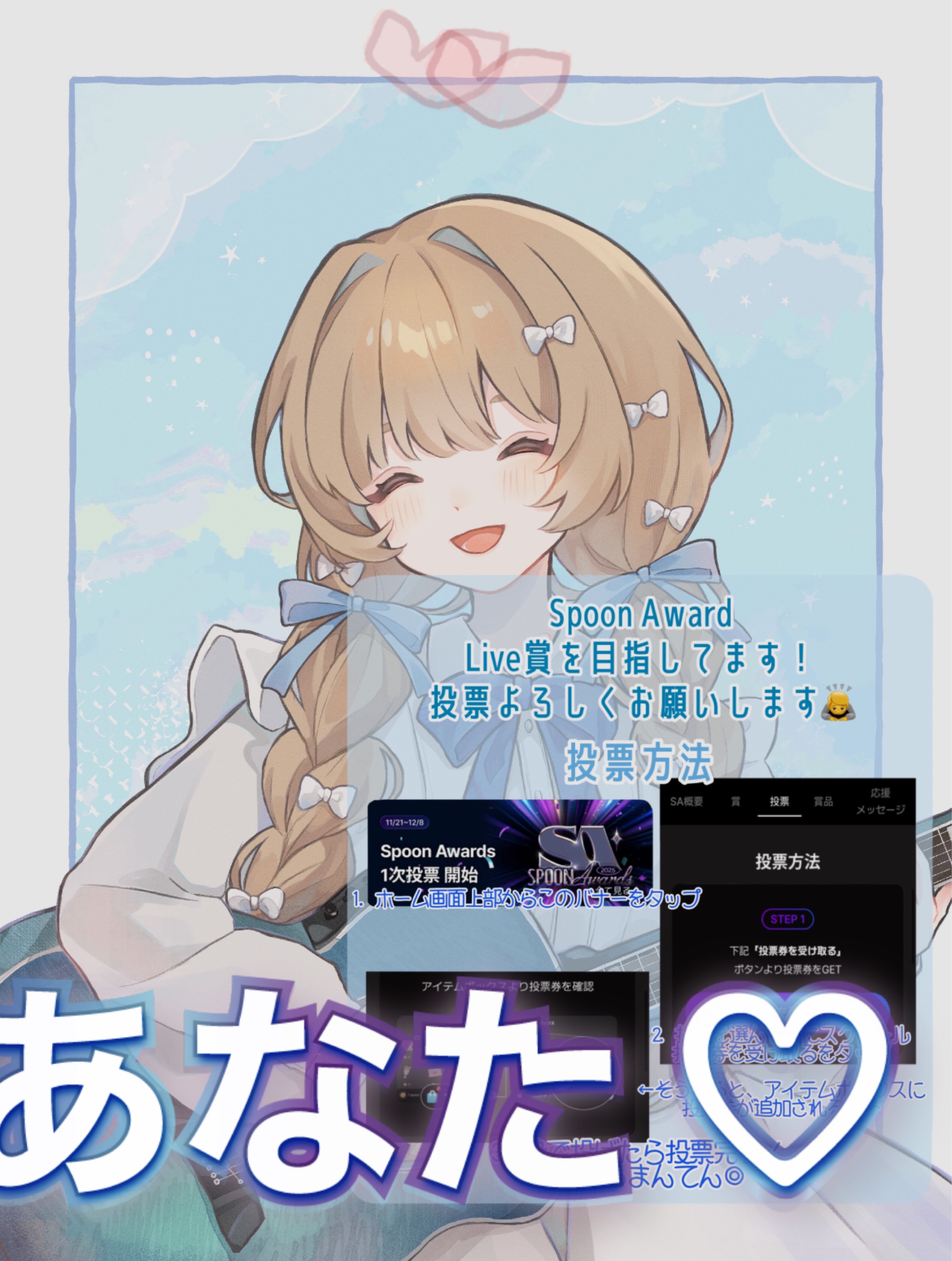 弾き語り🌼 初寝潜◎