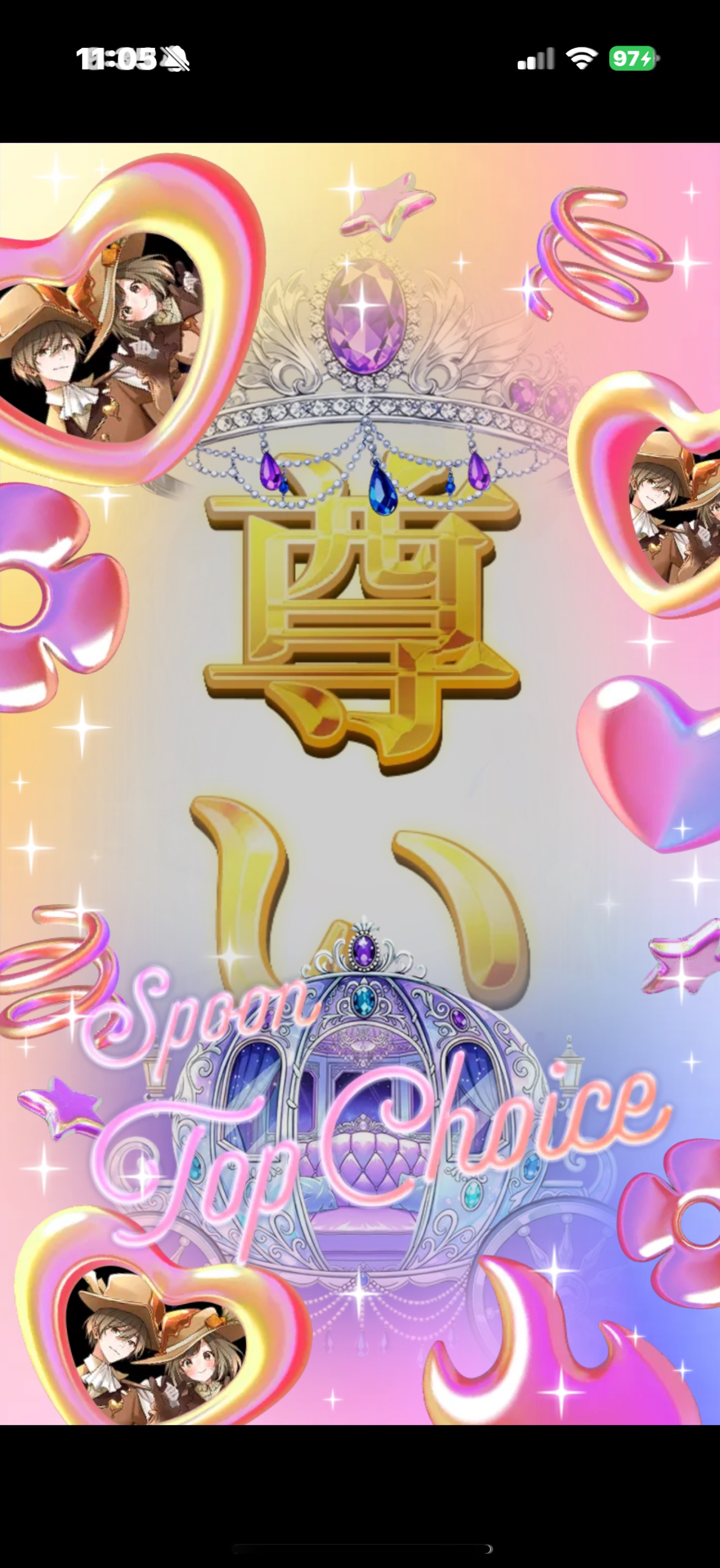 朝から1バスターどうぞ✨️