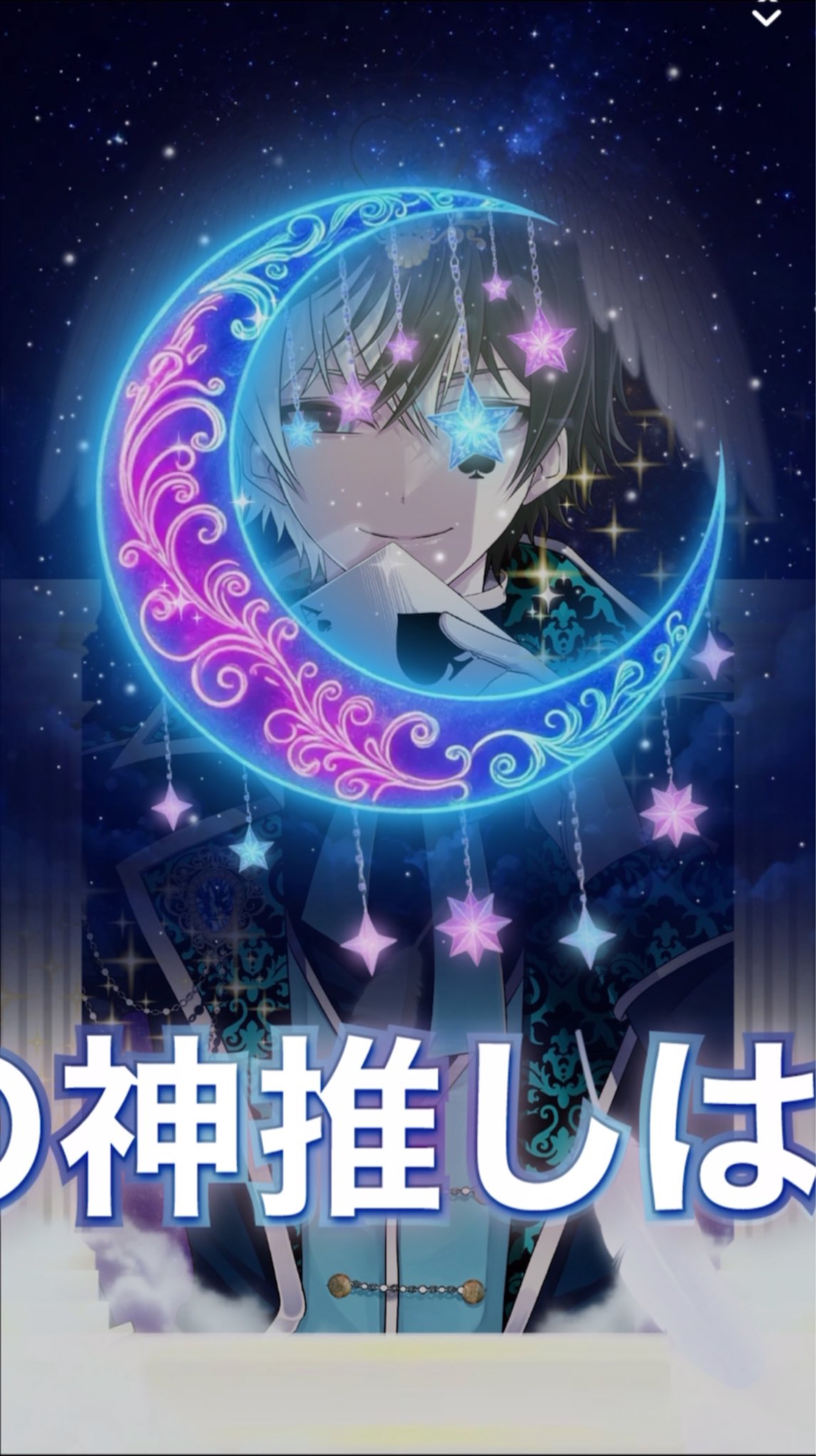 1♡でバスター貰えるよ！おいで！