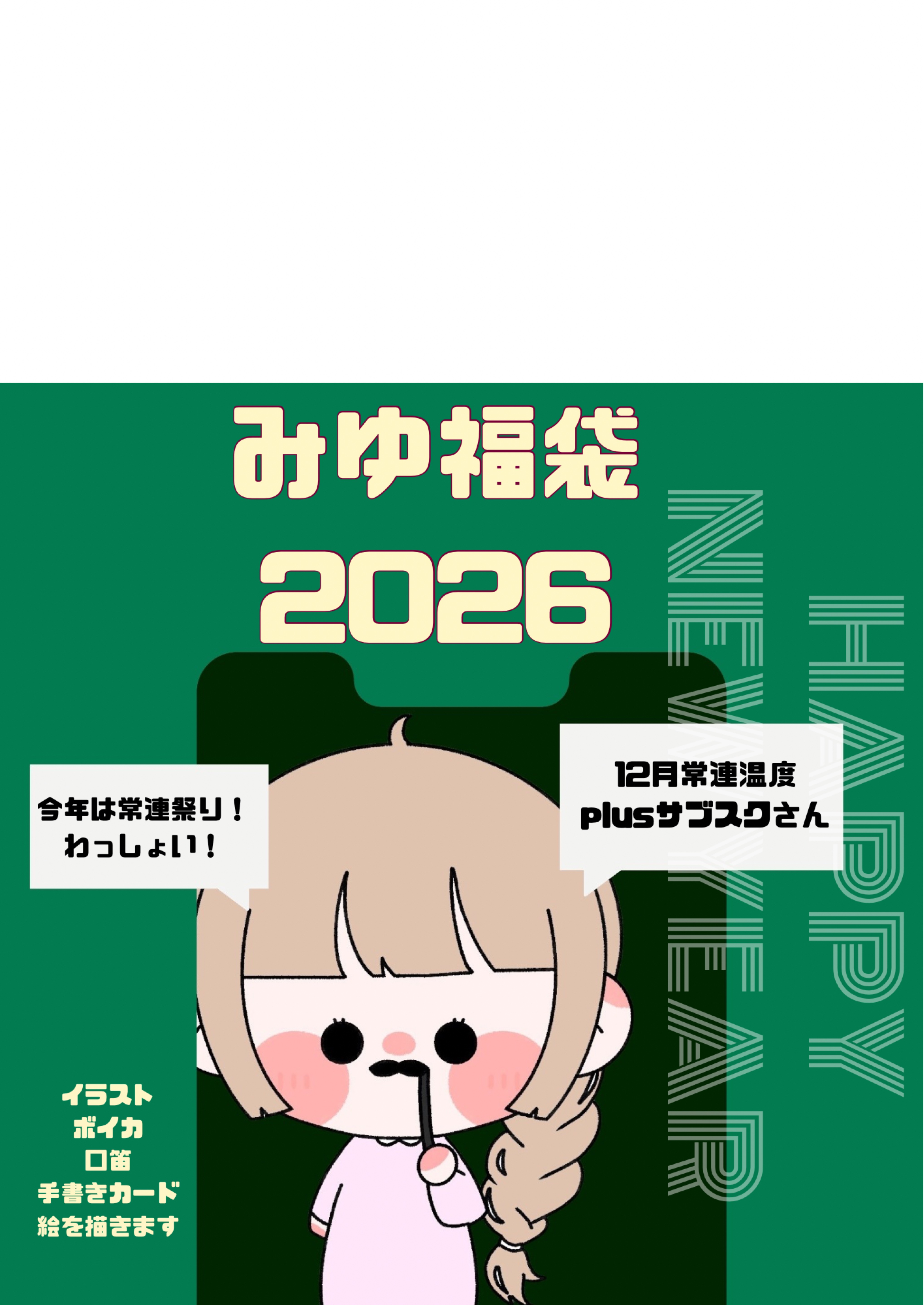 🫐◎保育士のおはよう