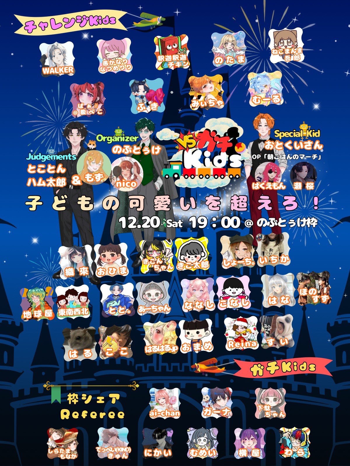 20:50まで️️꙳⟡オタクのお姉さんと