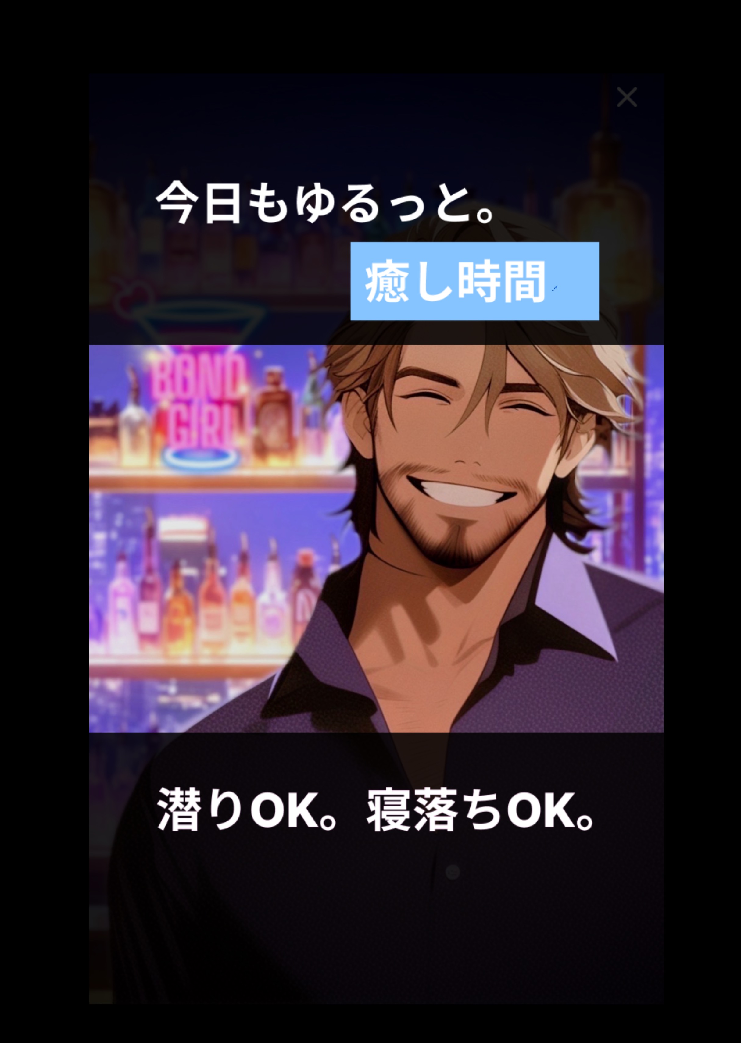 投票お願い✨️おじさん頑張るぞ🔥