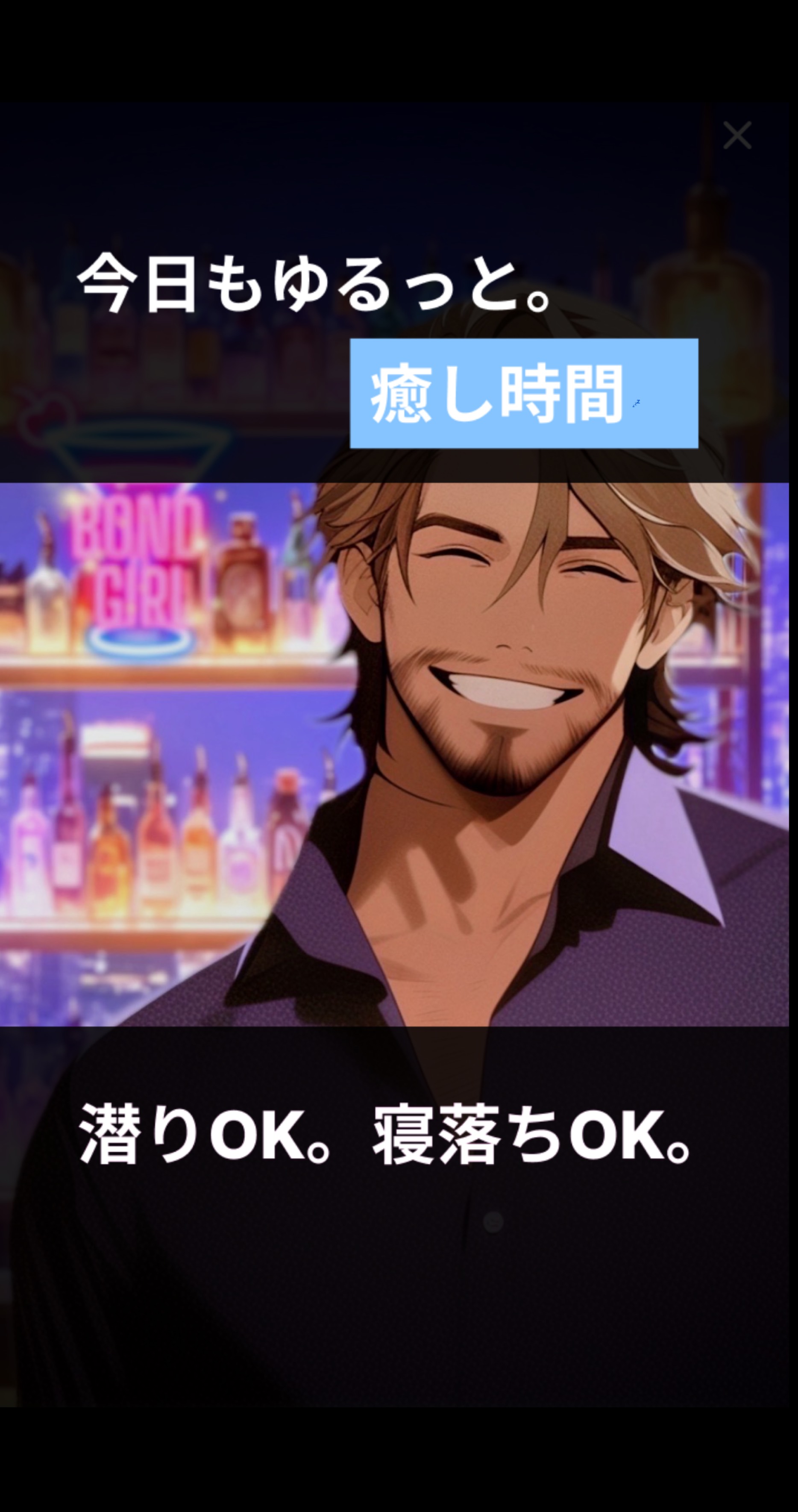 投票お願い✨️おじさん頑張るぞ🔥