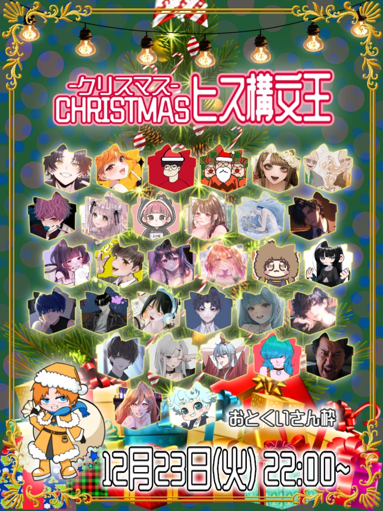 🌆ラジばんだりしよっ🍥