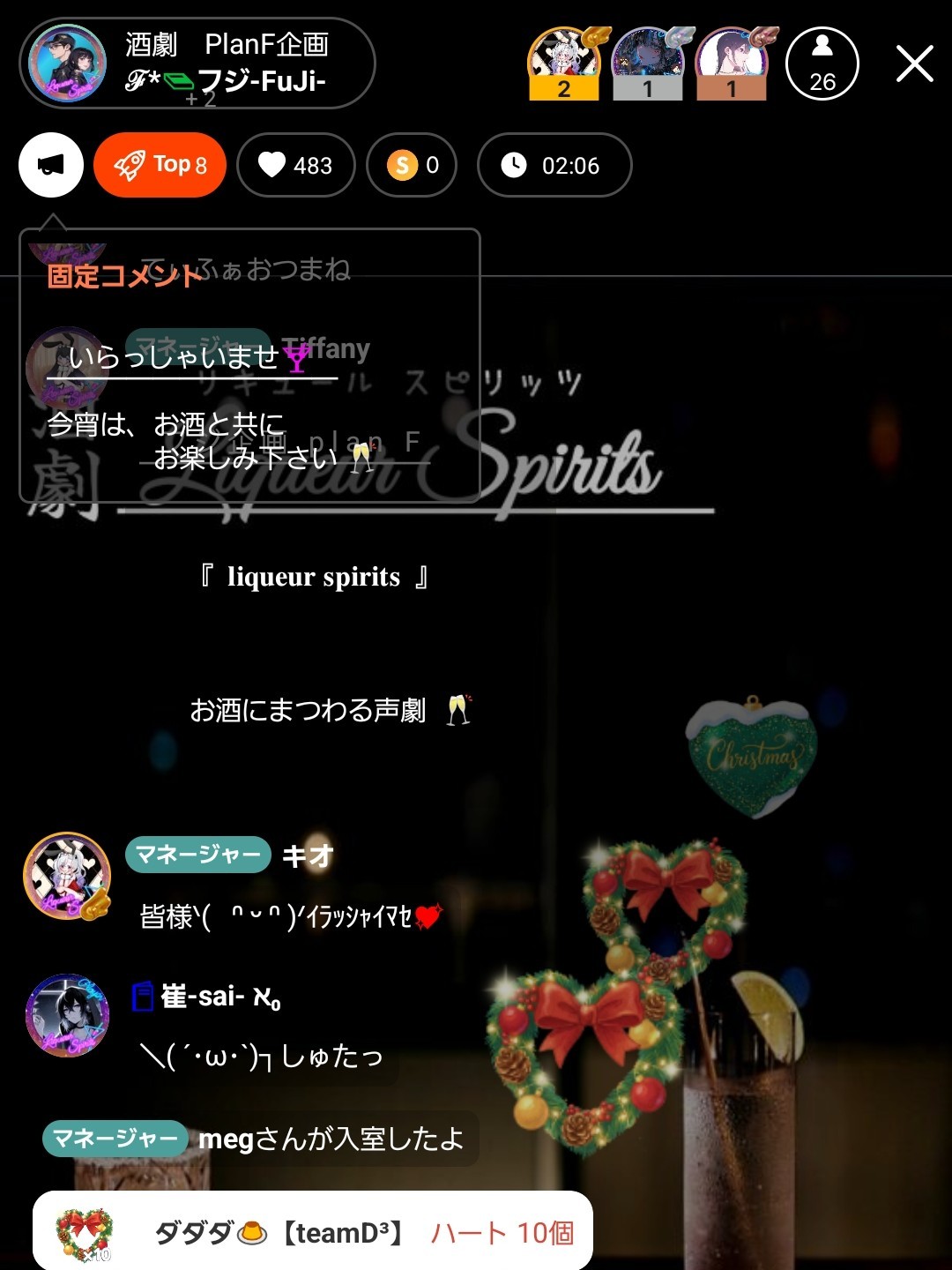 夜勤終わりのご飯作り