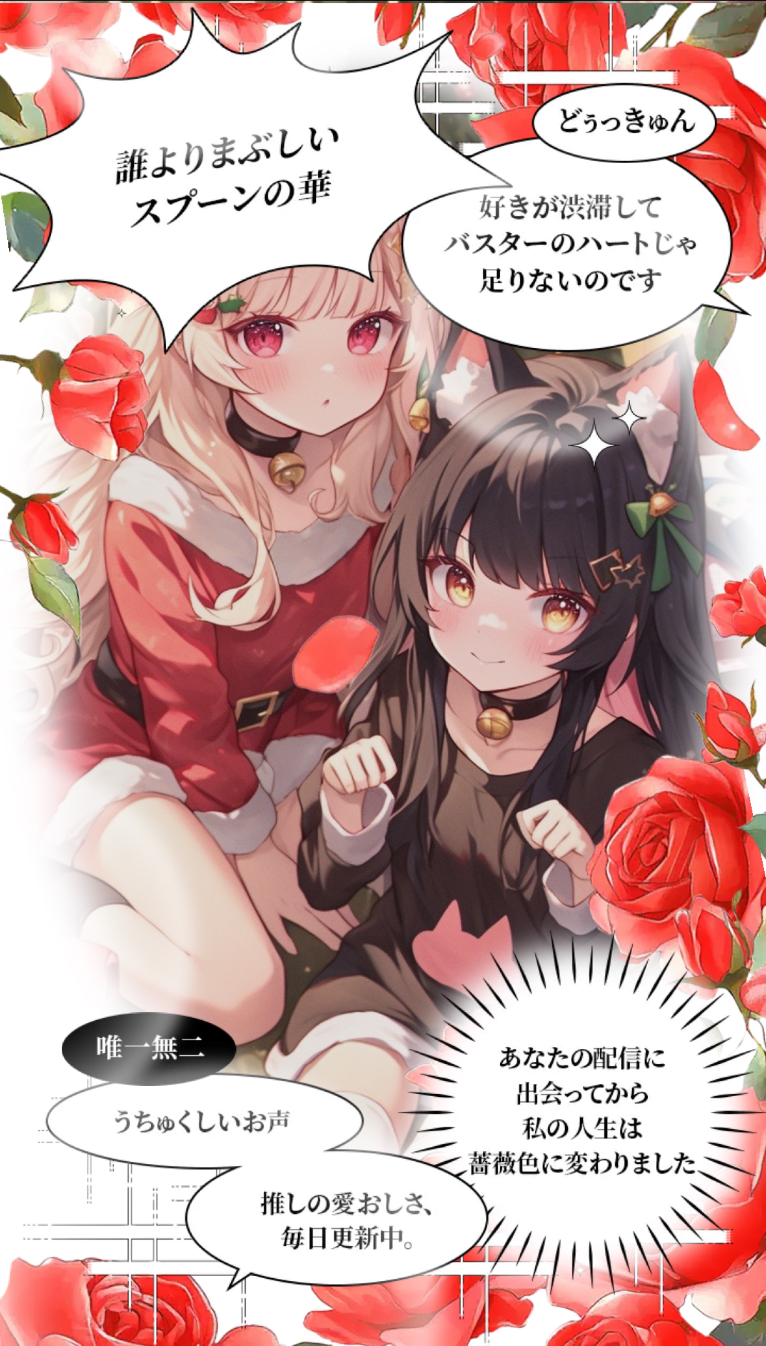 おふとんからこんにちは