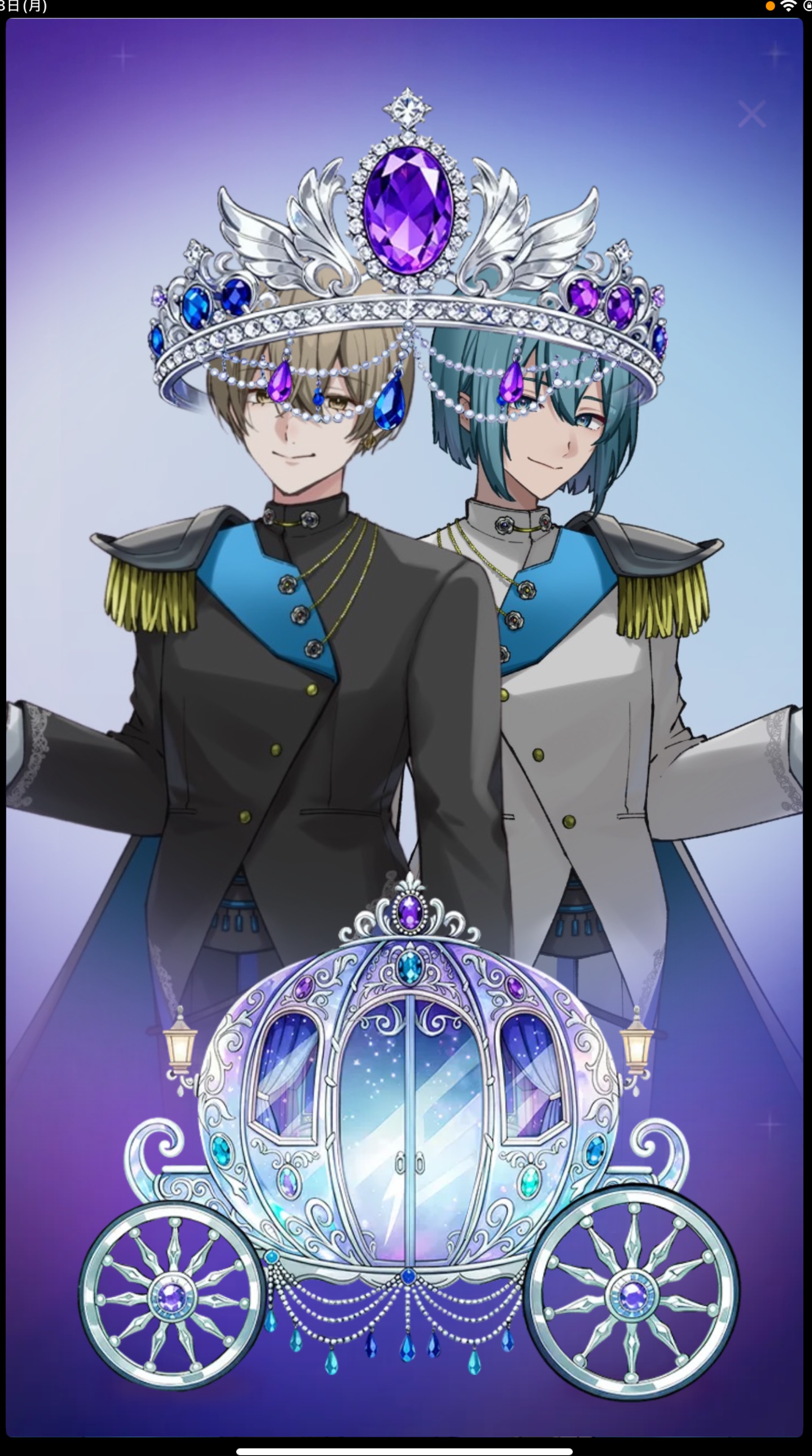 よーい！どん！！