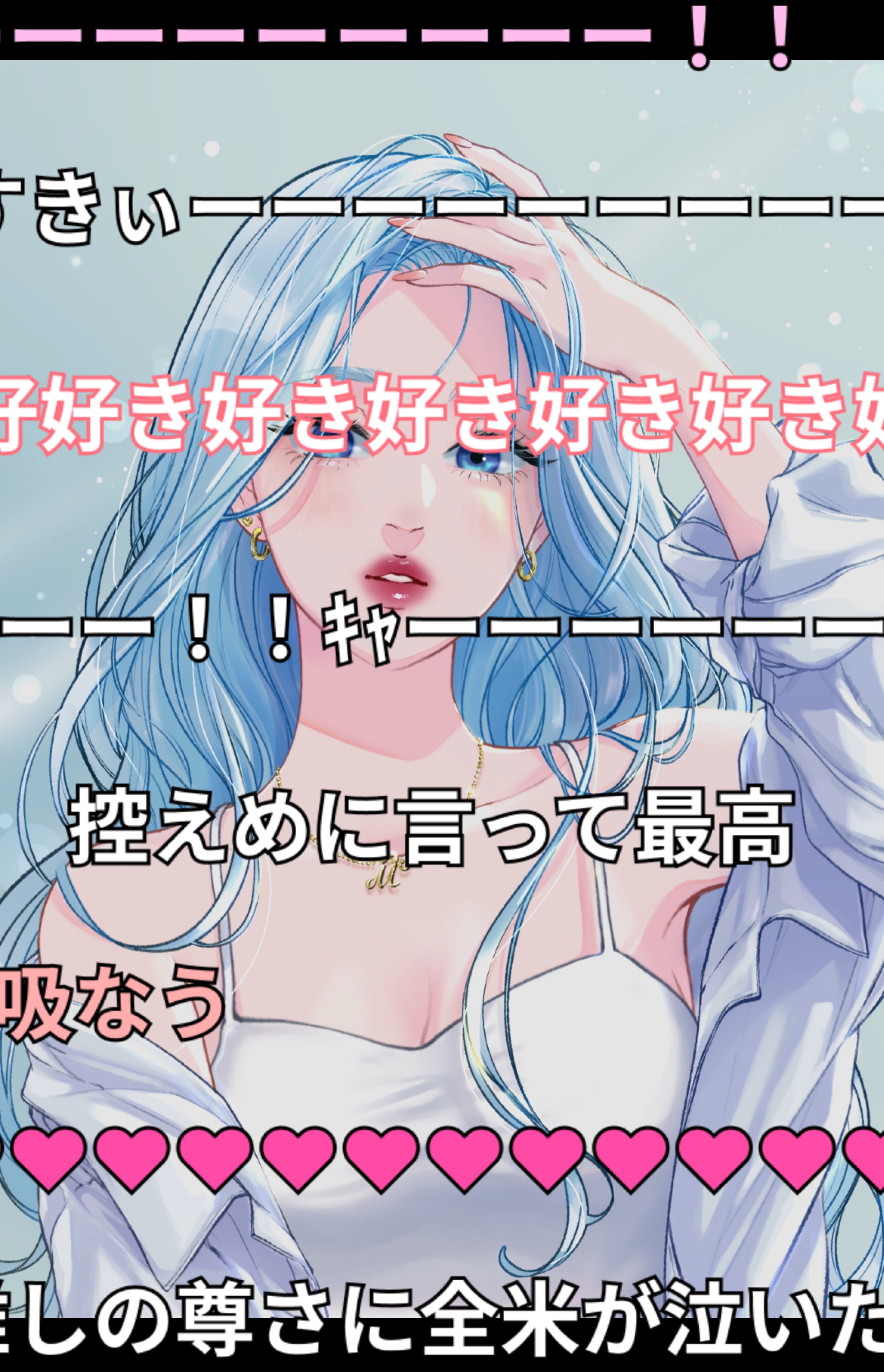 🫐落ち◎おはよー┋無機材