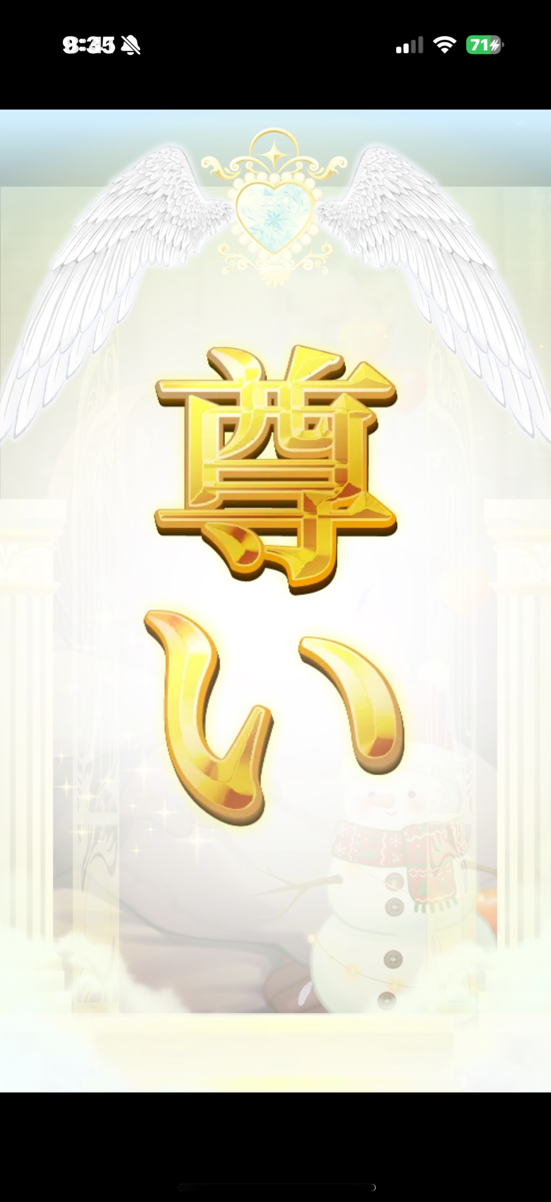 朝から1バスターどうぞ✨️