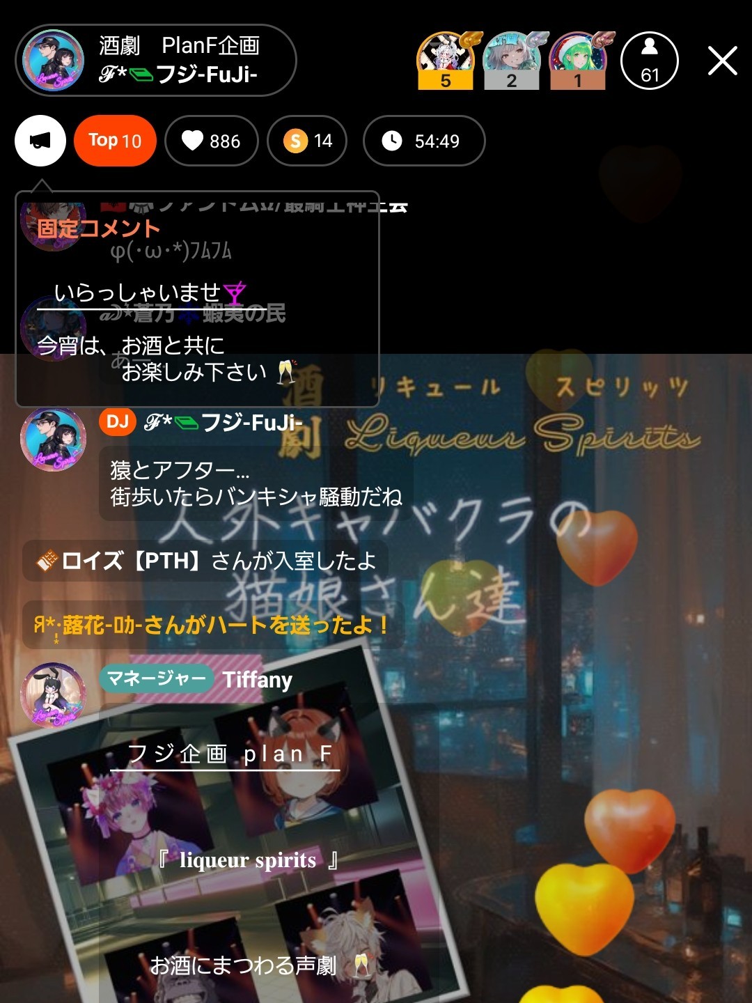 夜勤終わりのご飯作り