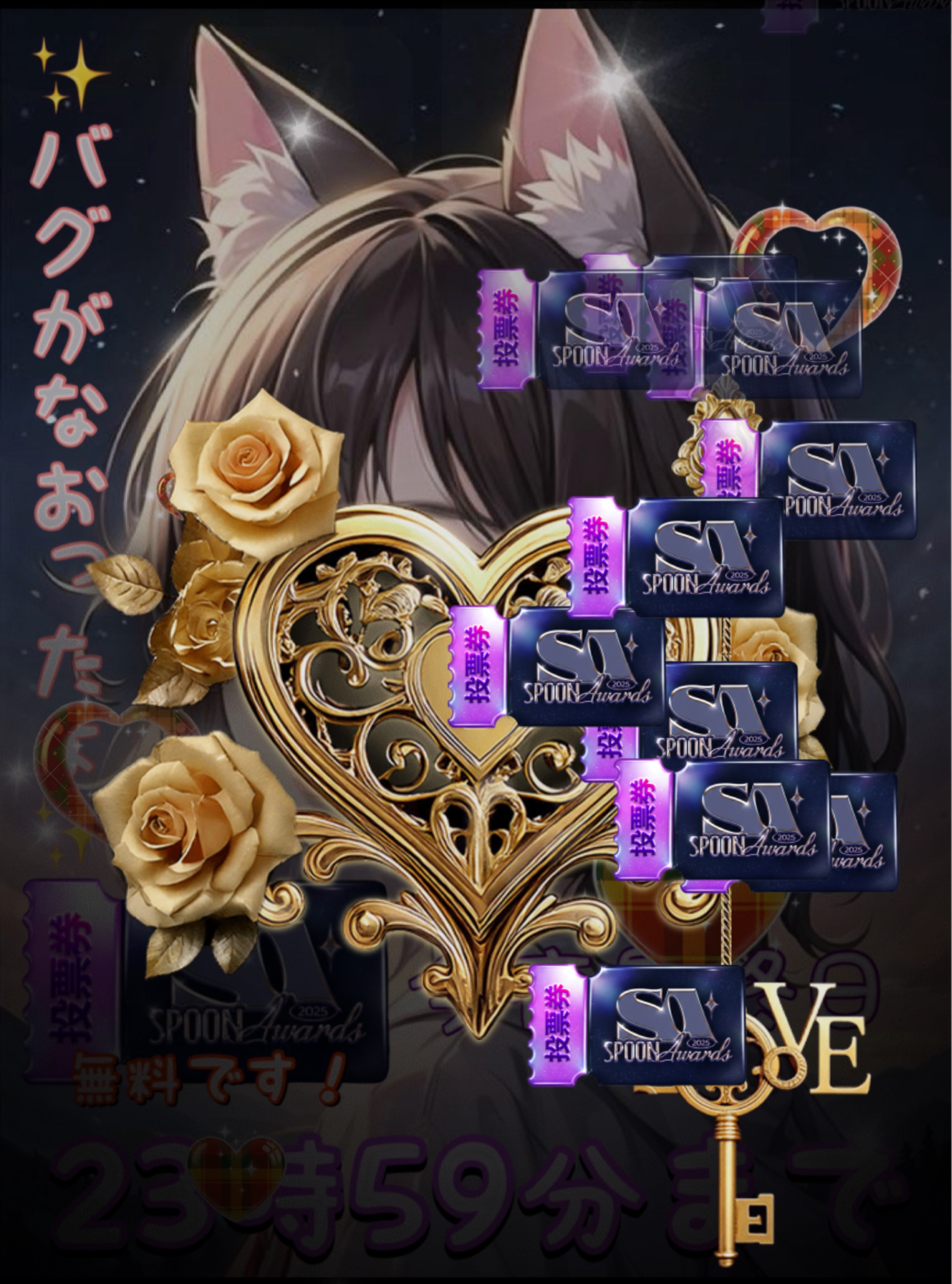 ゲリラ🫧１時間だけ☺️