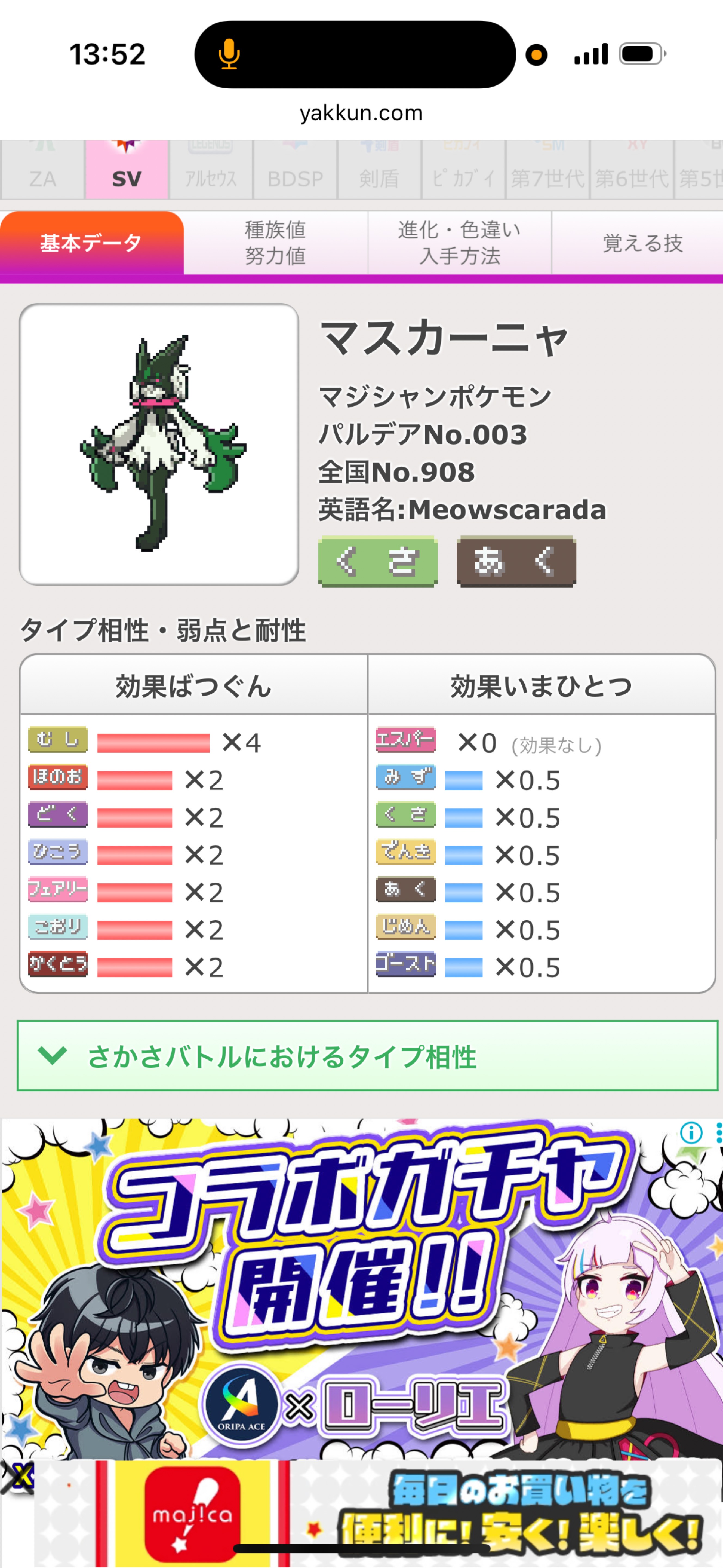 初潜◎お昼のお供໒꒱· ゚