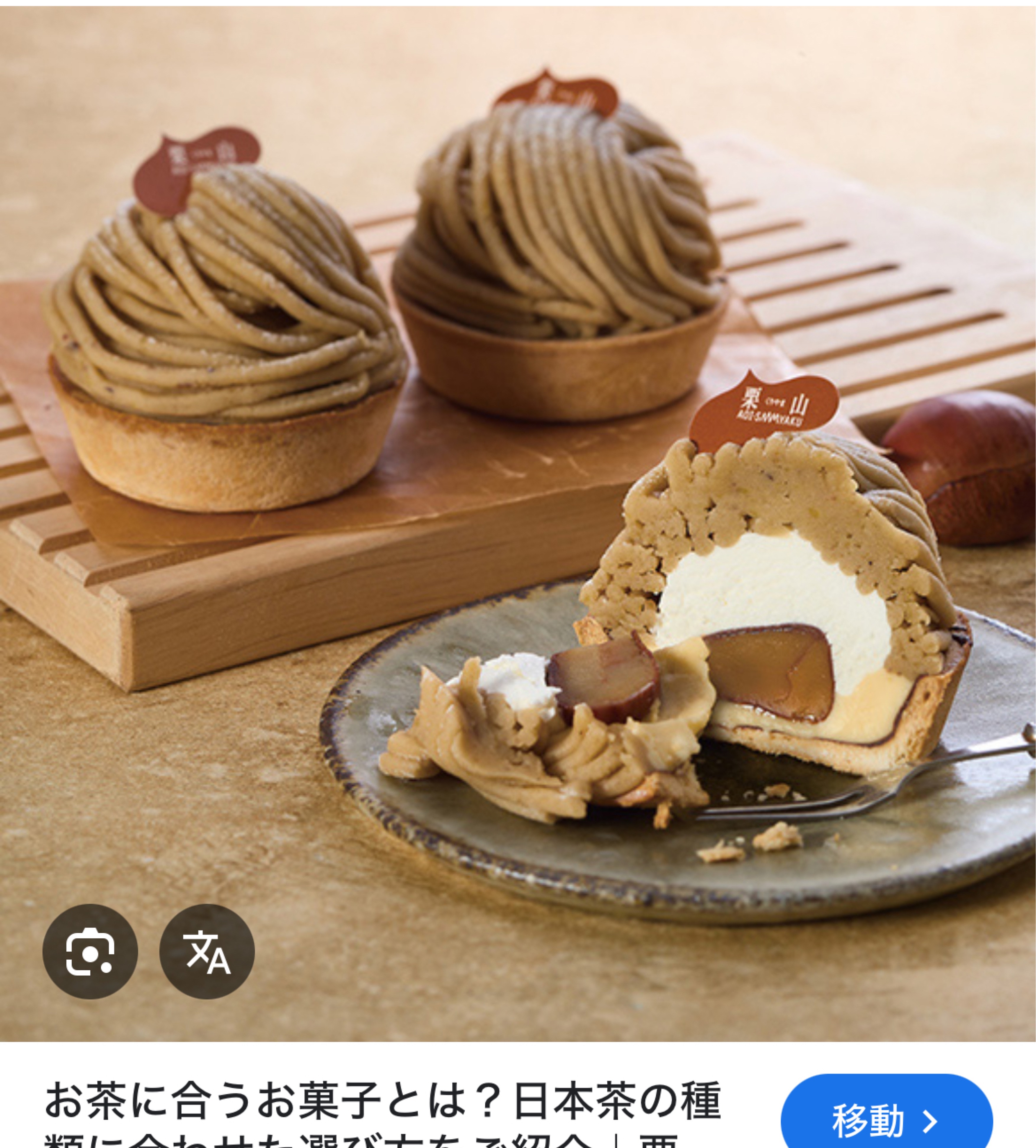 初潜○深夜のあみらじ📻