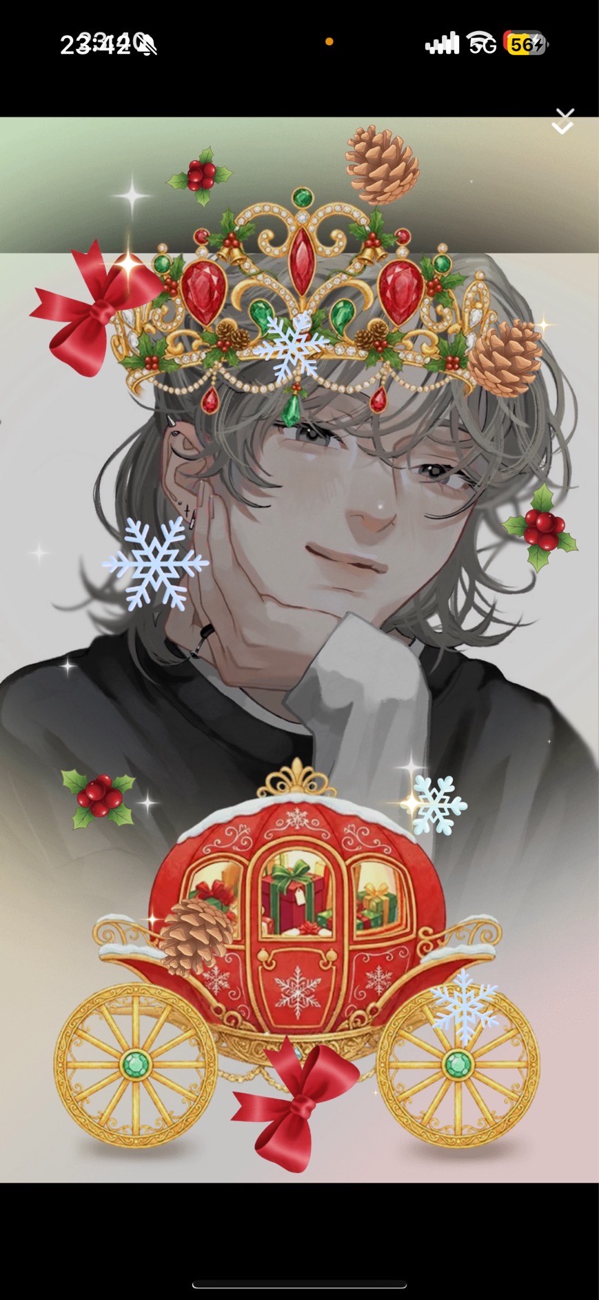 12/8   1缶付き合えよ