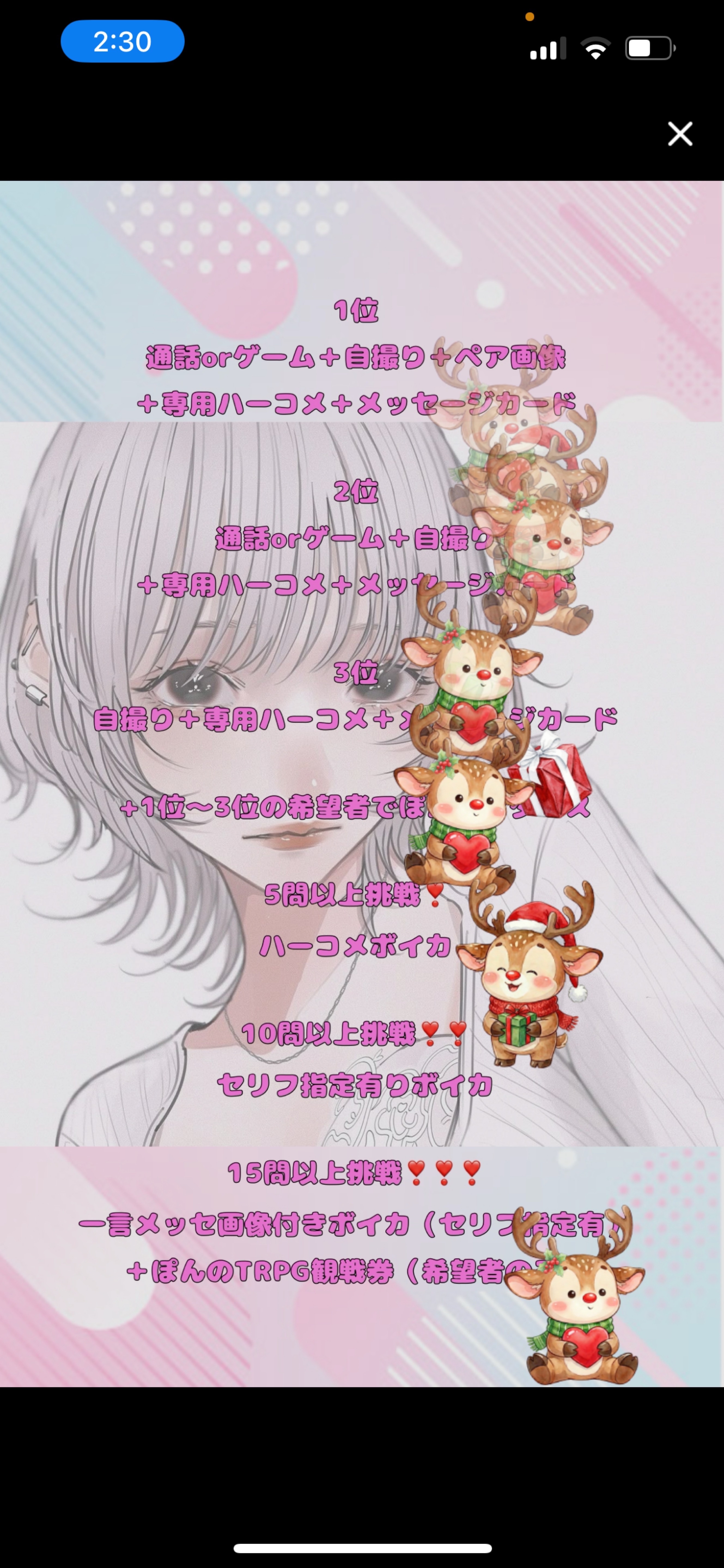 初寝潜◎ぽんの晩酌たいむ🍻