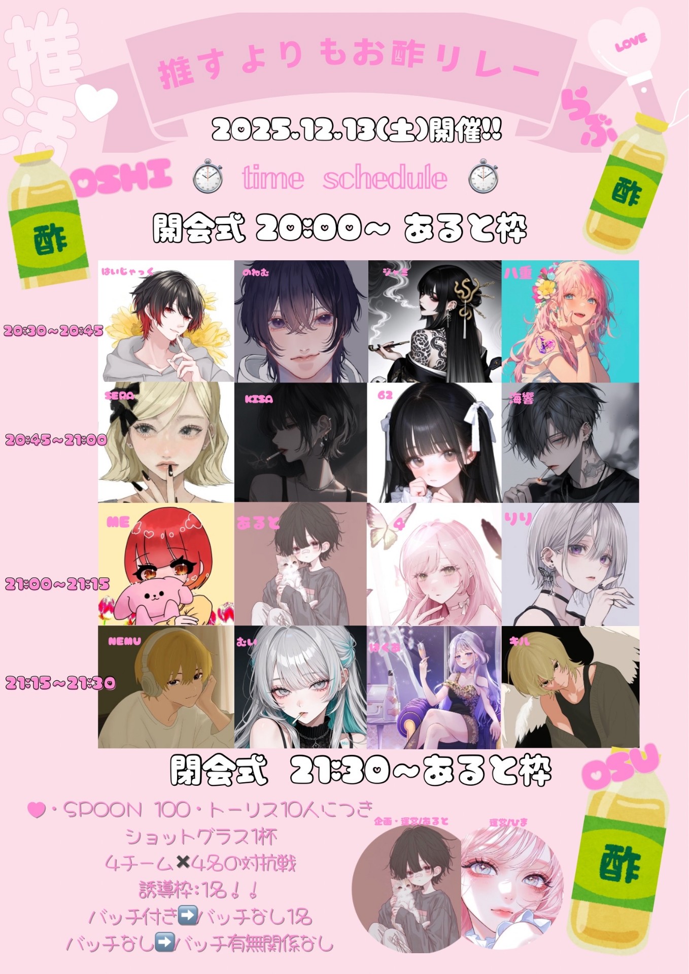 トーリス1000耐久