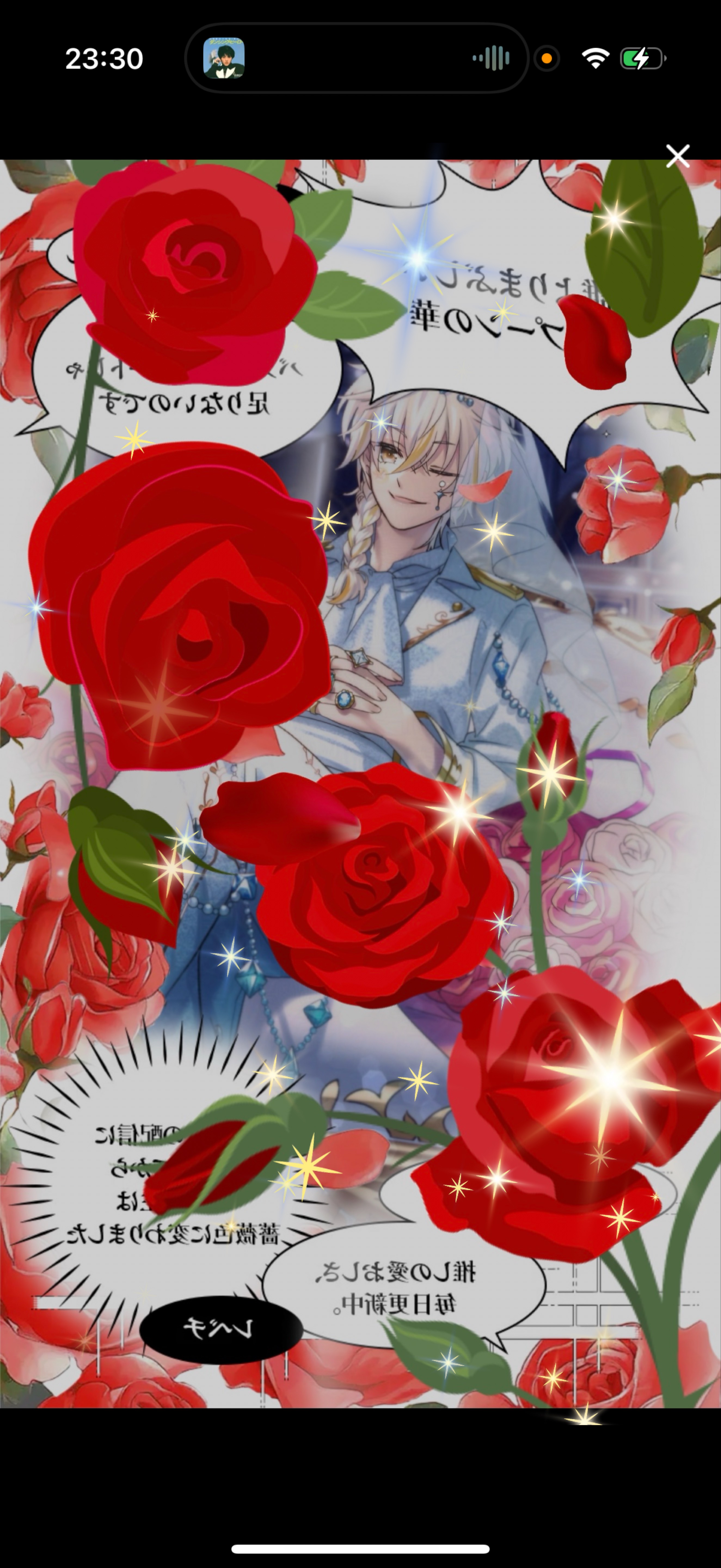 12/8 お気軽に┊︎歌と雑談