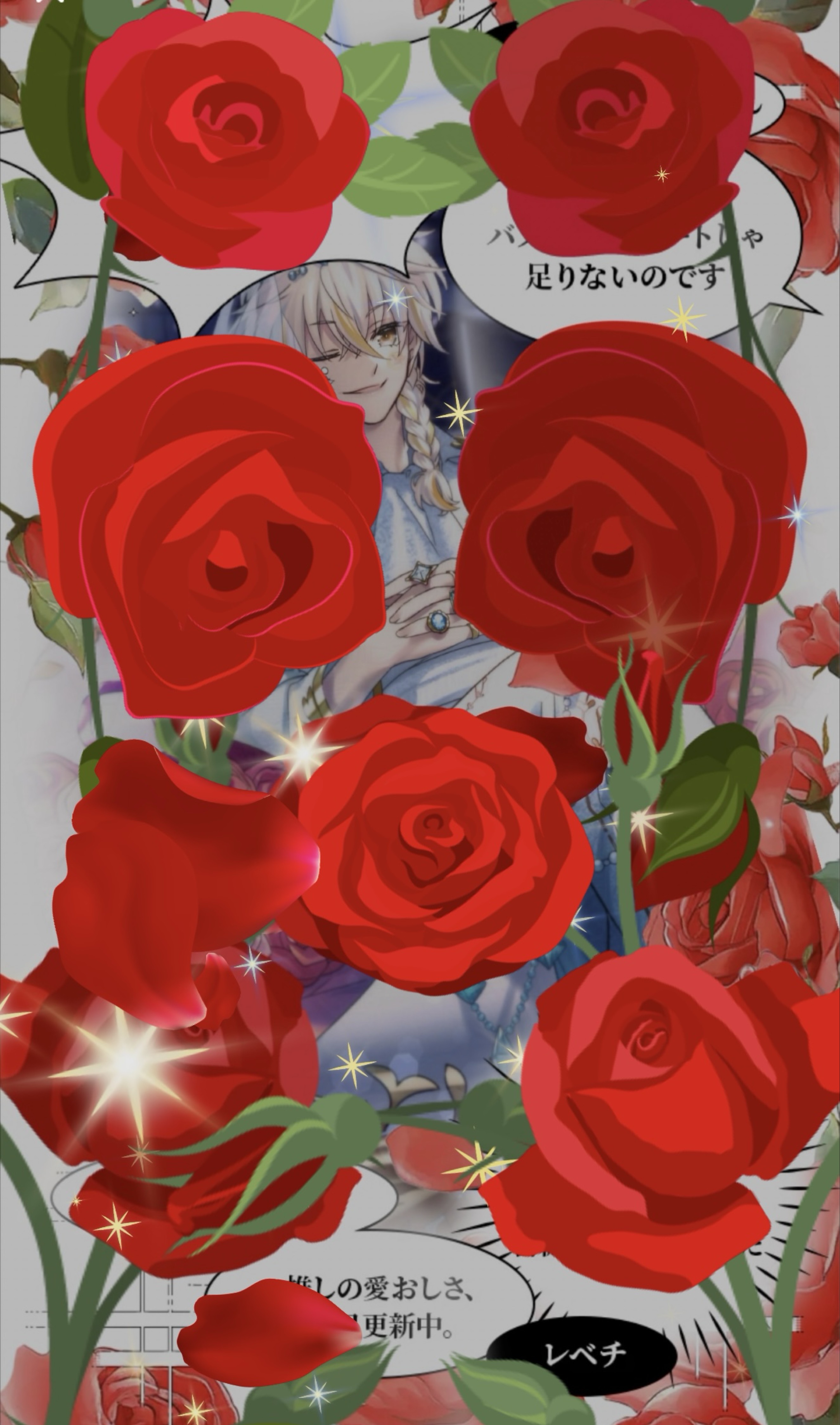 12/8 お気軽に┊︎歌と雑談