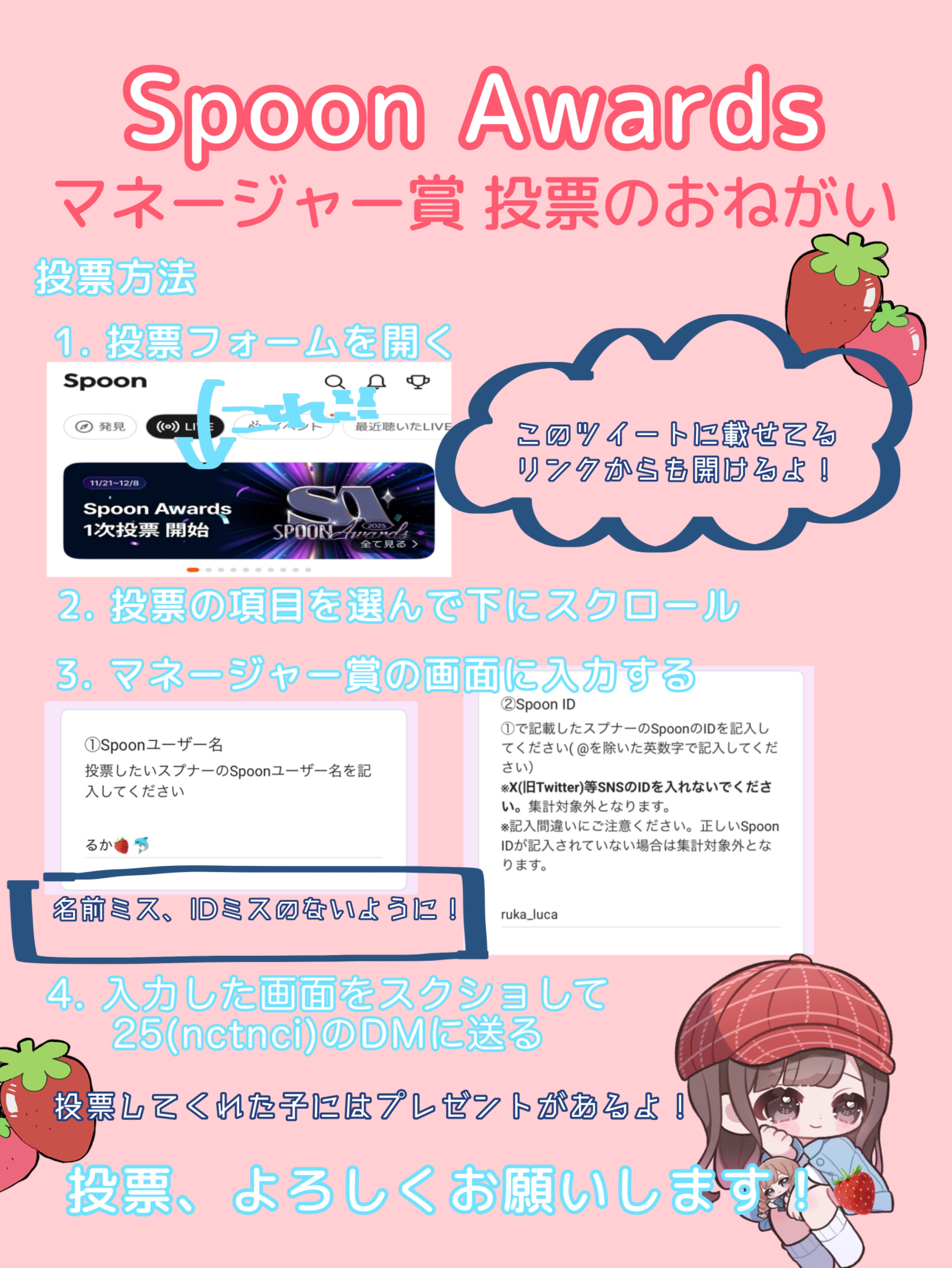 おやすみぴあの🎹 初寝潜◎