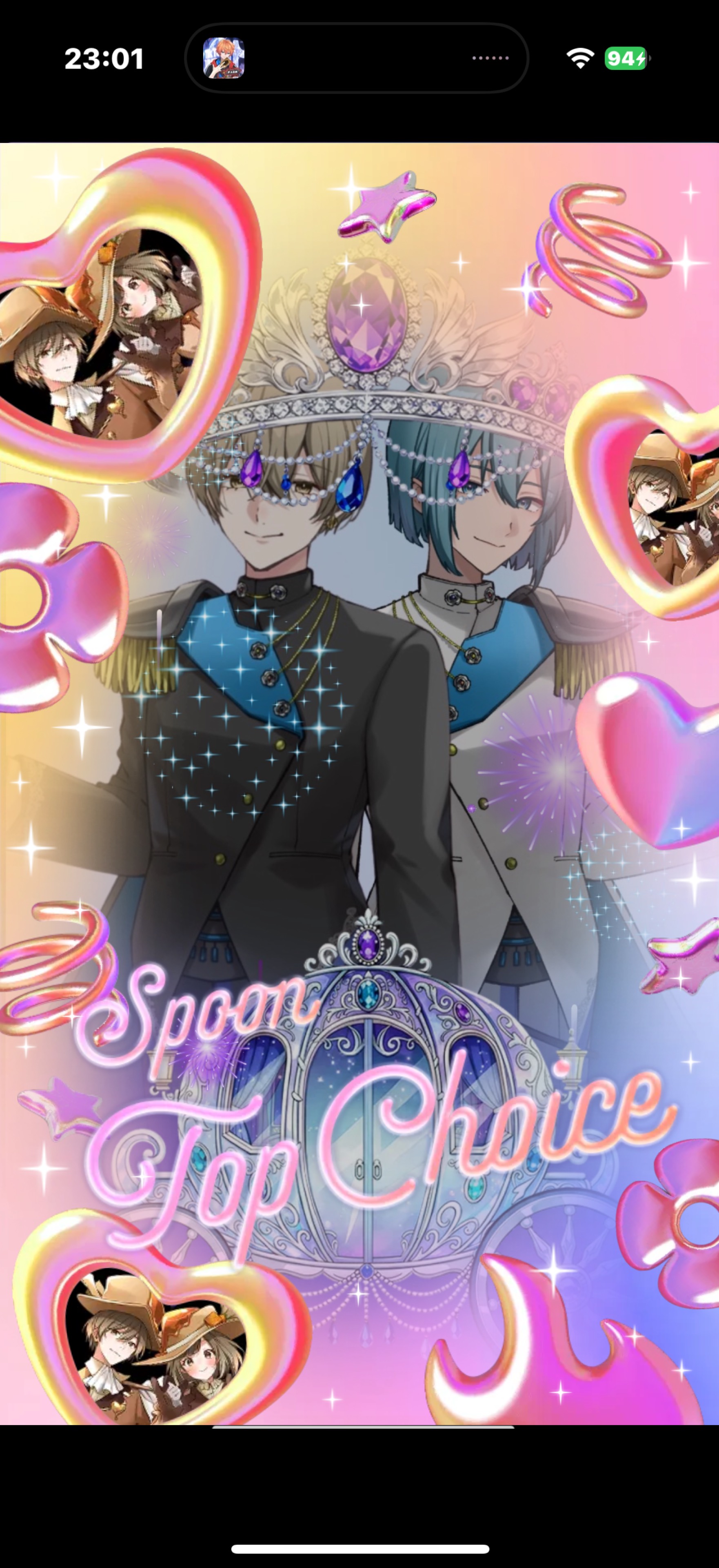 よーい！どん！！