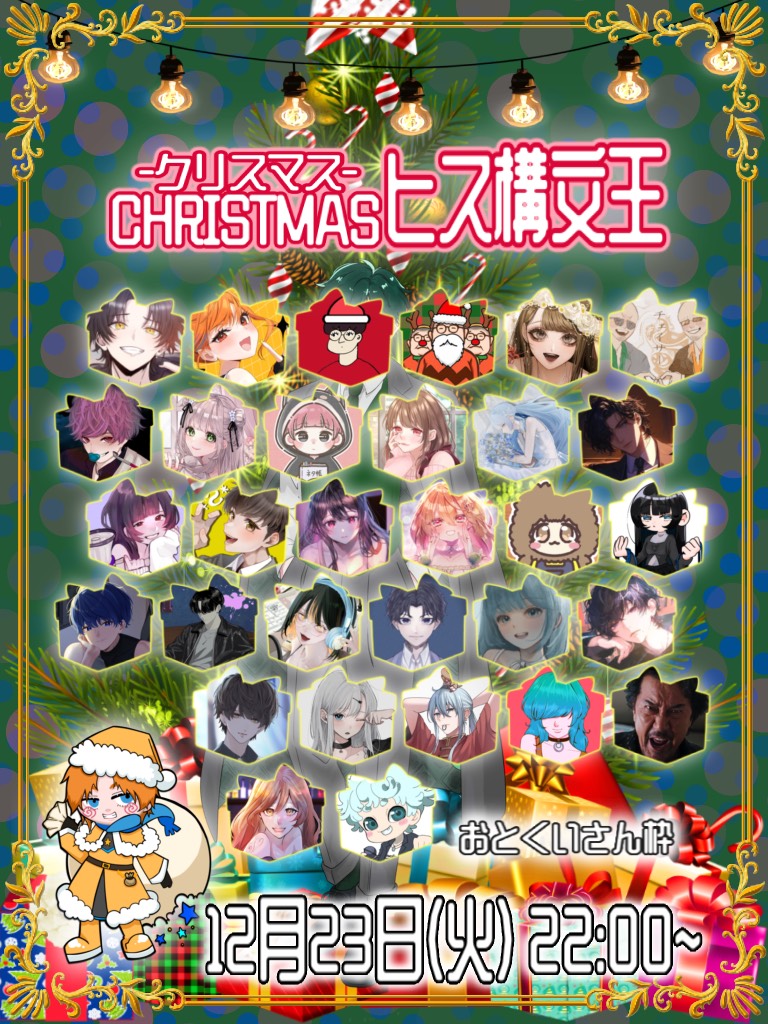 🌃青森震度6強🍥気をつけて