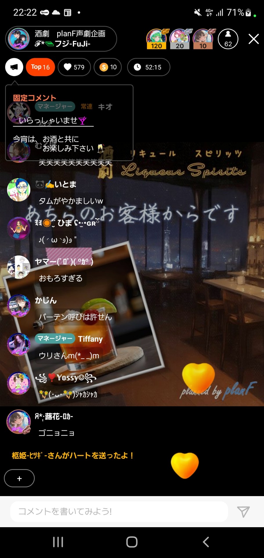 夜勤終わりのご飯作り