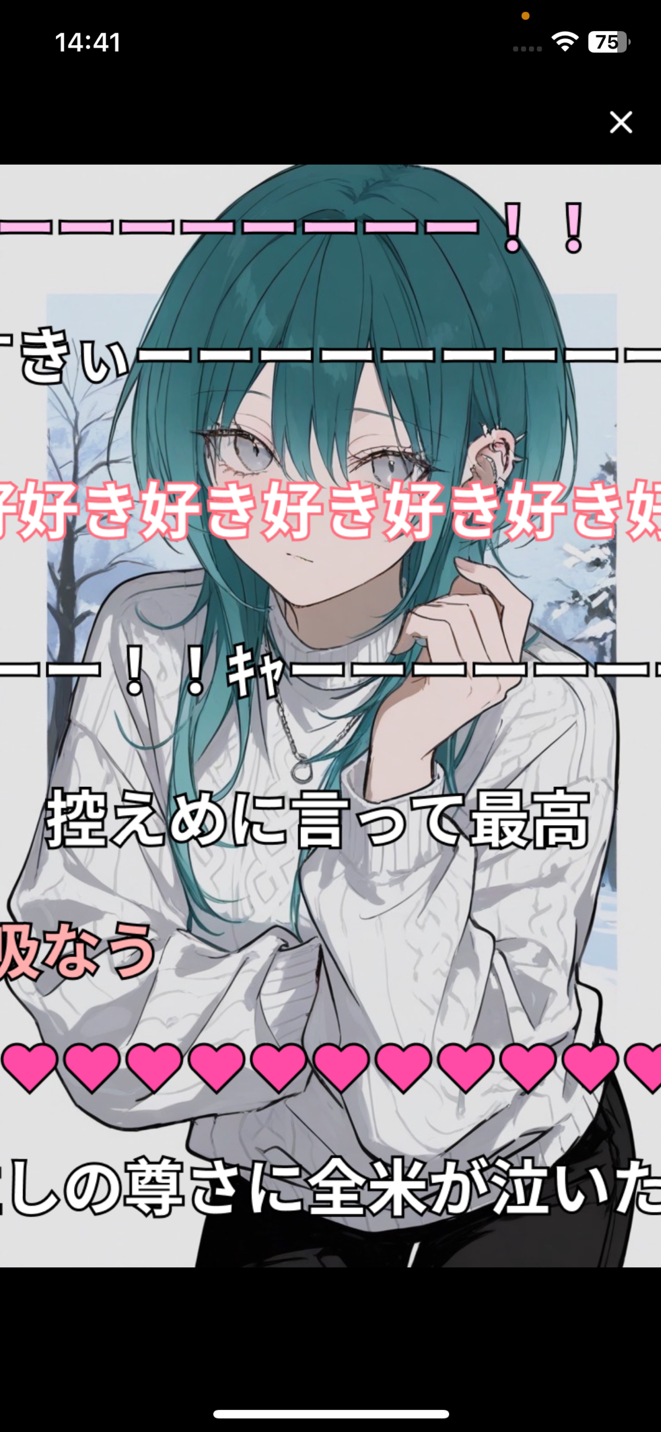 初潜◎中低音好き集まれ