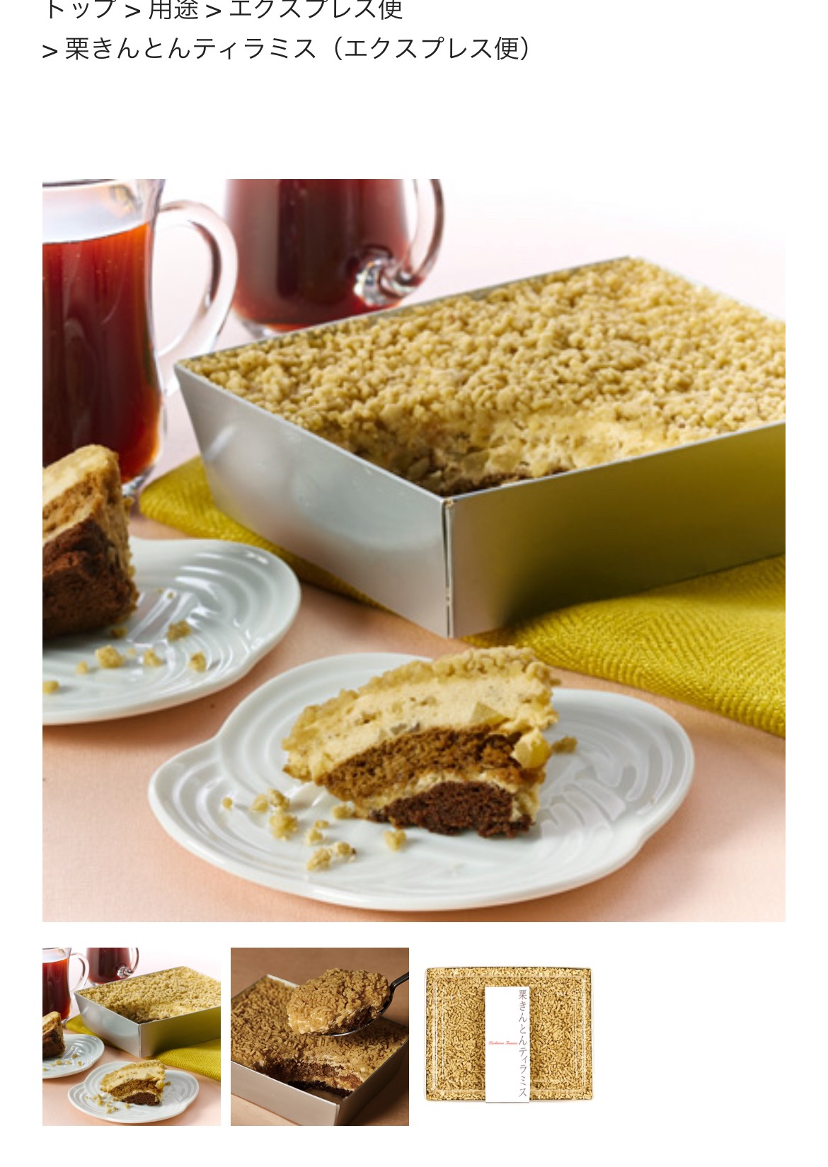 初潜○深夜のあみらじ📻