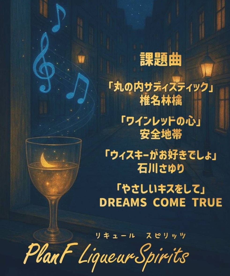 夜勤終わりのご飯作り