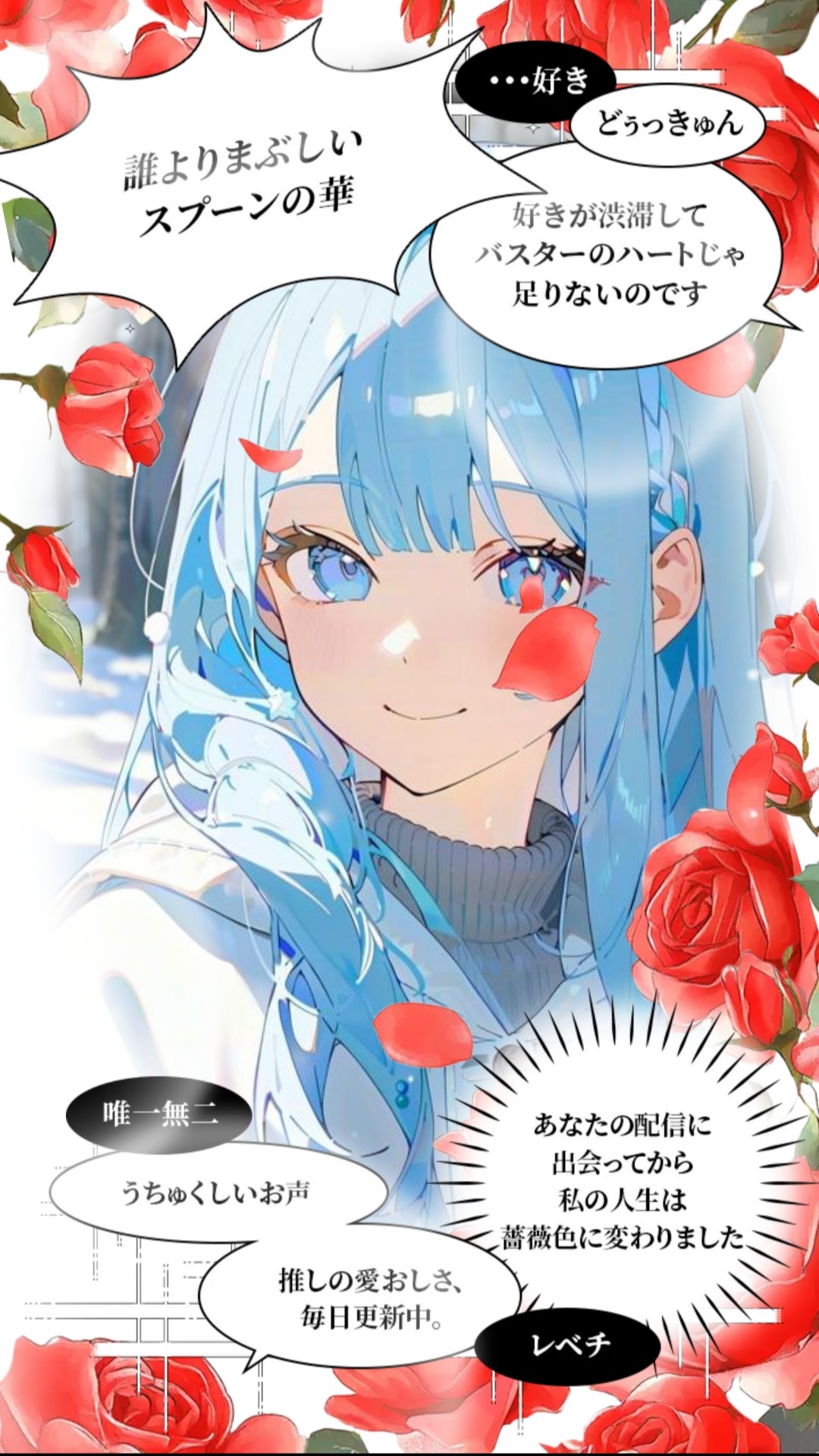 まっちょるよ❣️