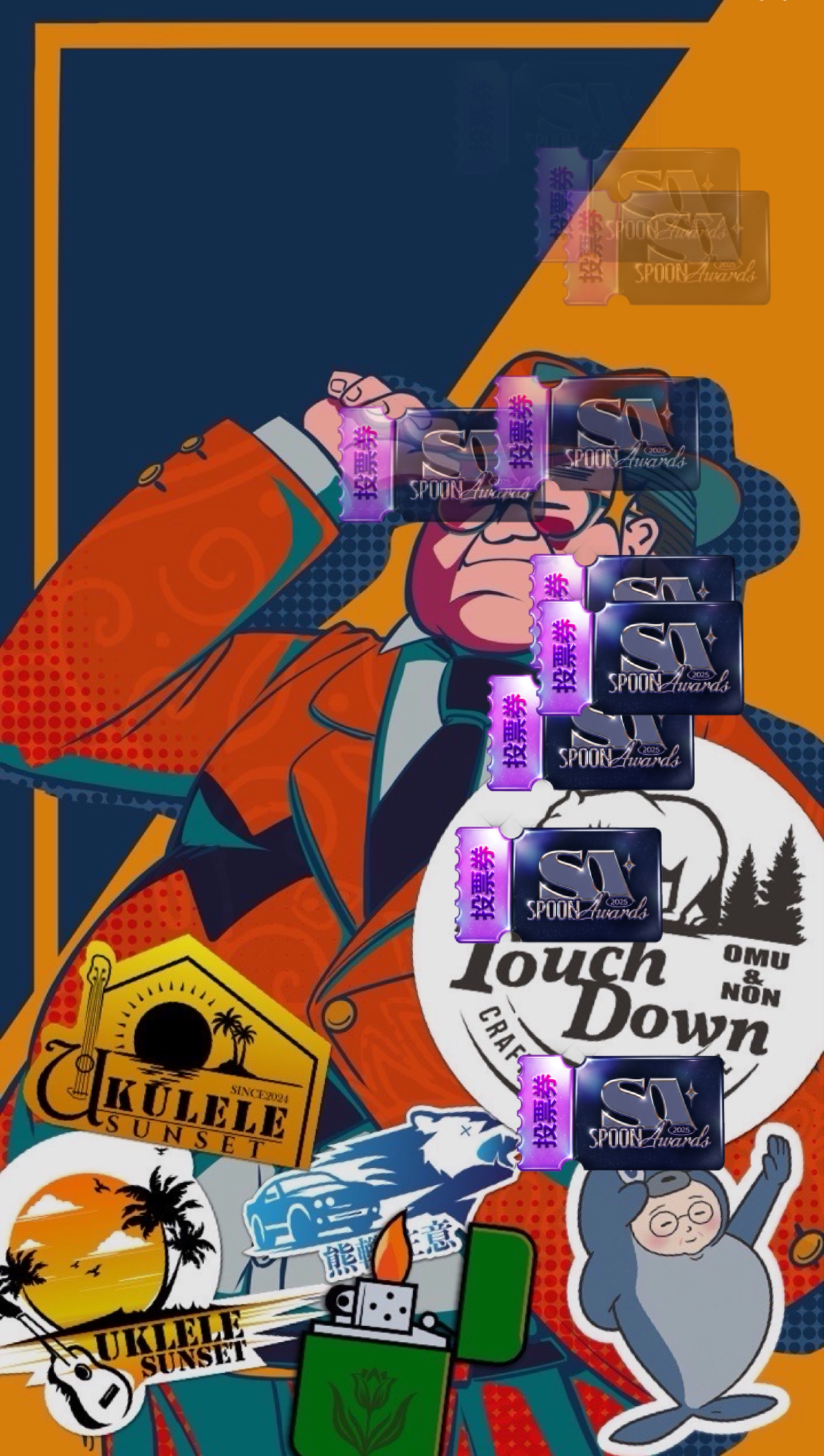 火曜日のタッチダウン