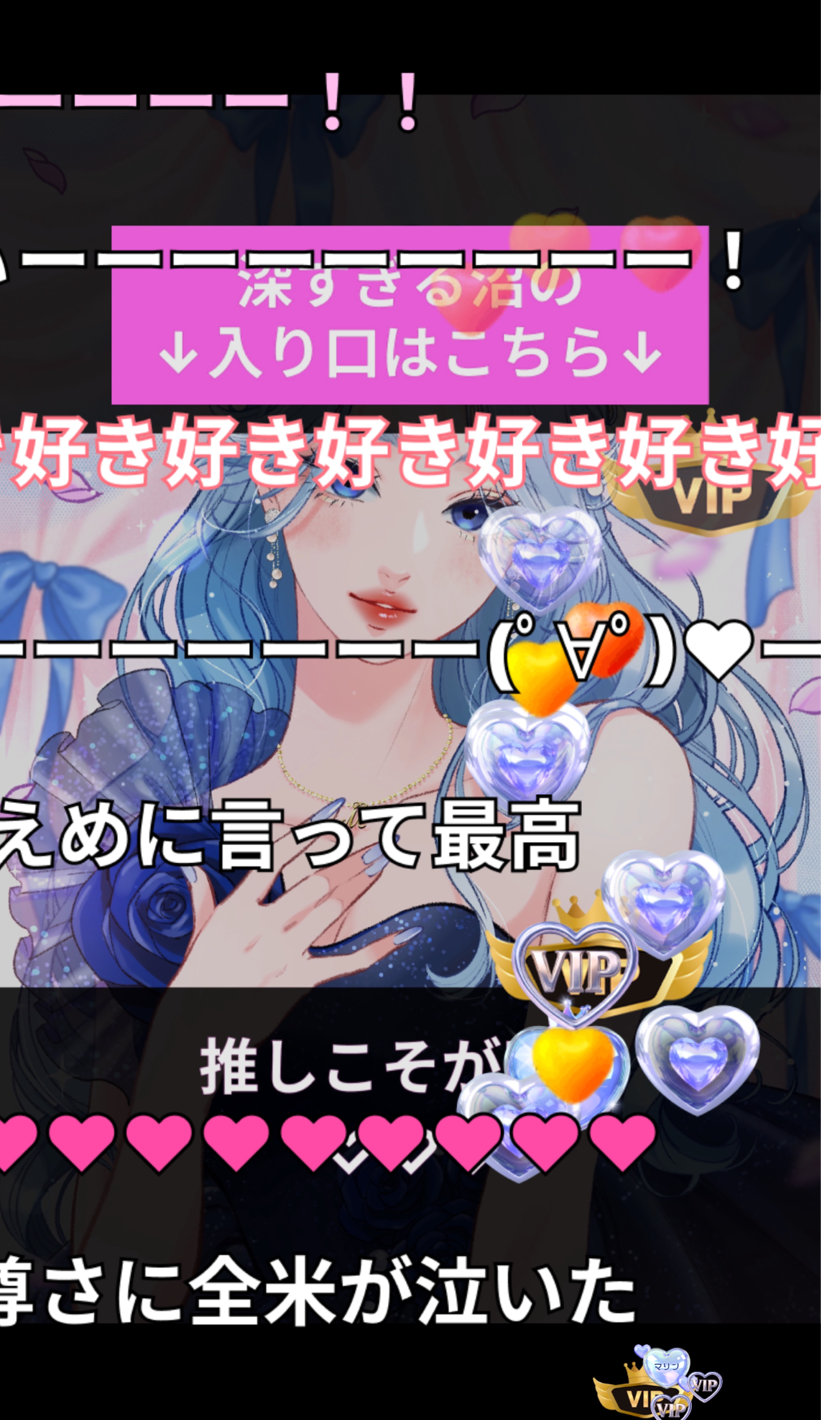 🫐落ち◎投票お待ちしております♡