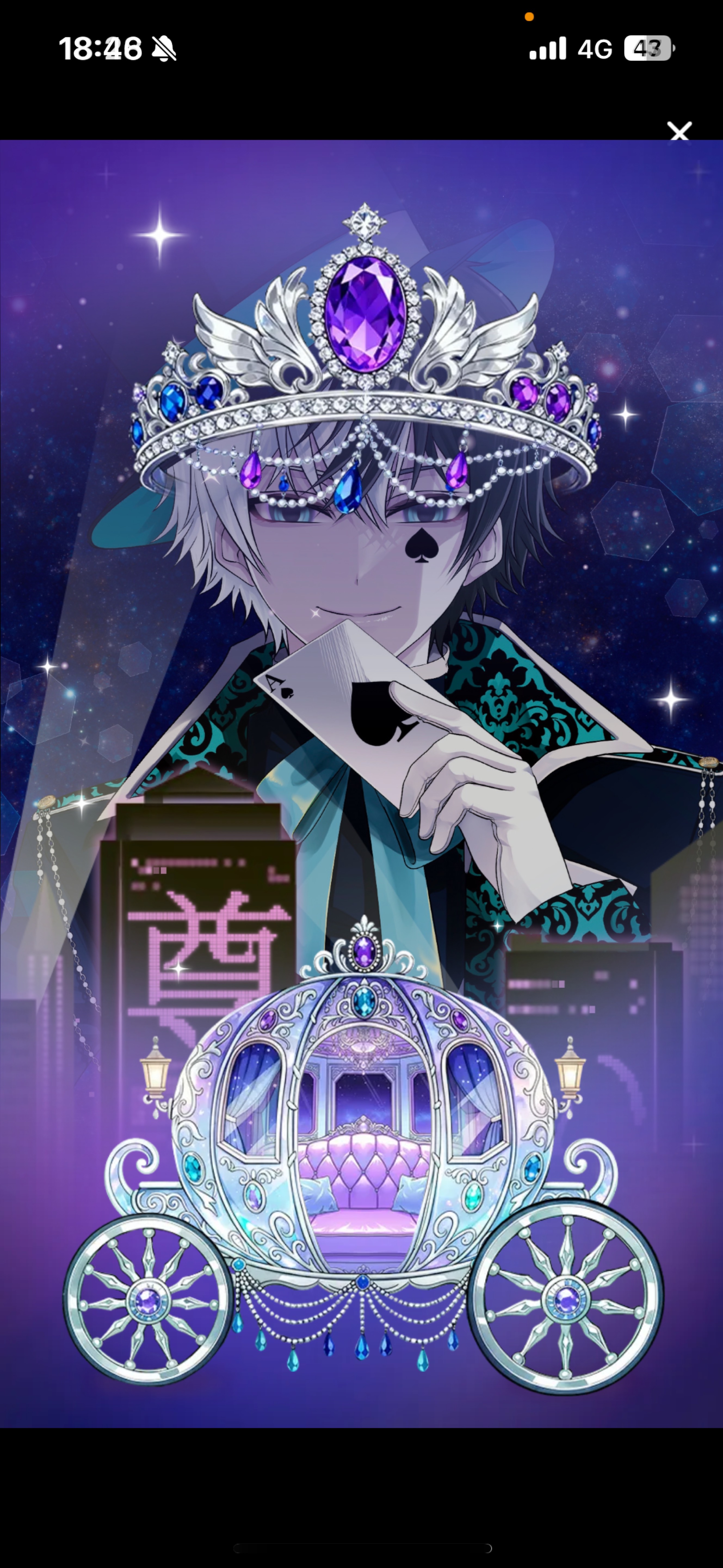 1♡でバスター貰えるよ!おいで!