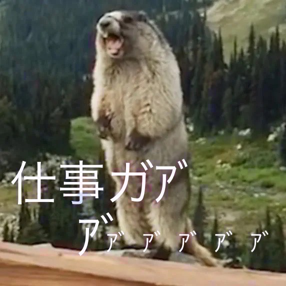 低音ボイスお兄さんのガチ仕事枠