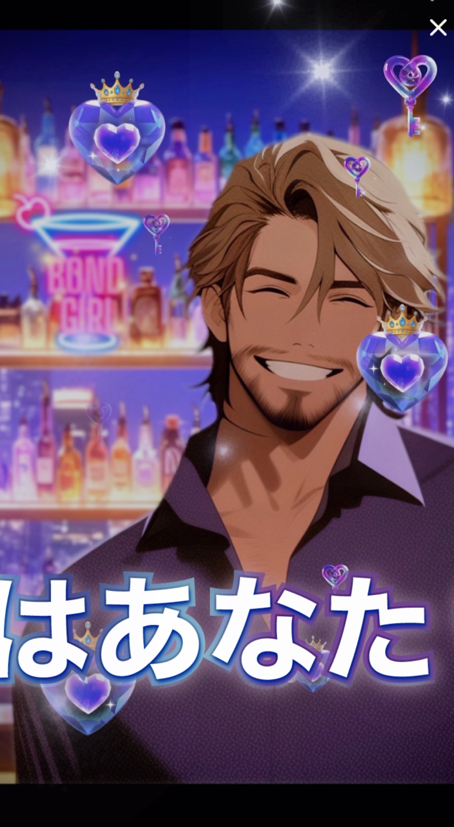 投票お願い✨️おじさん頑張るぞ🔥