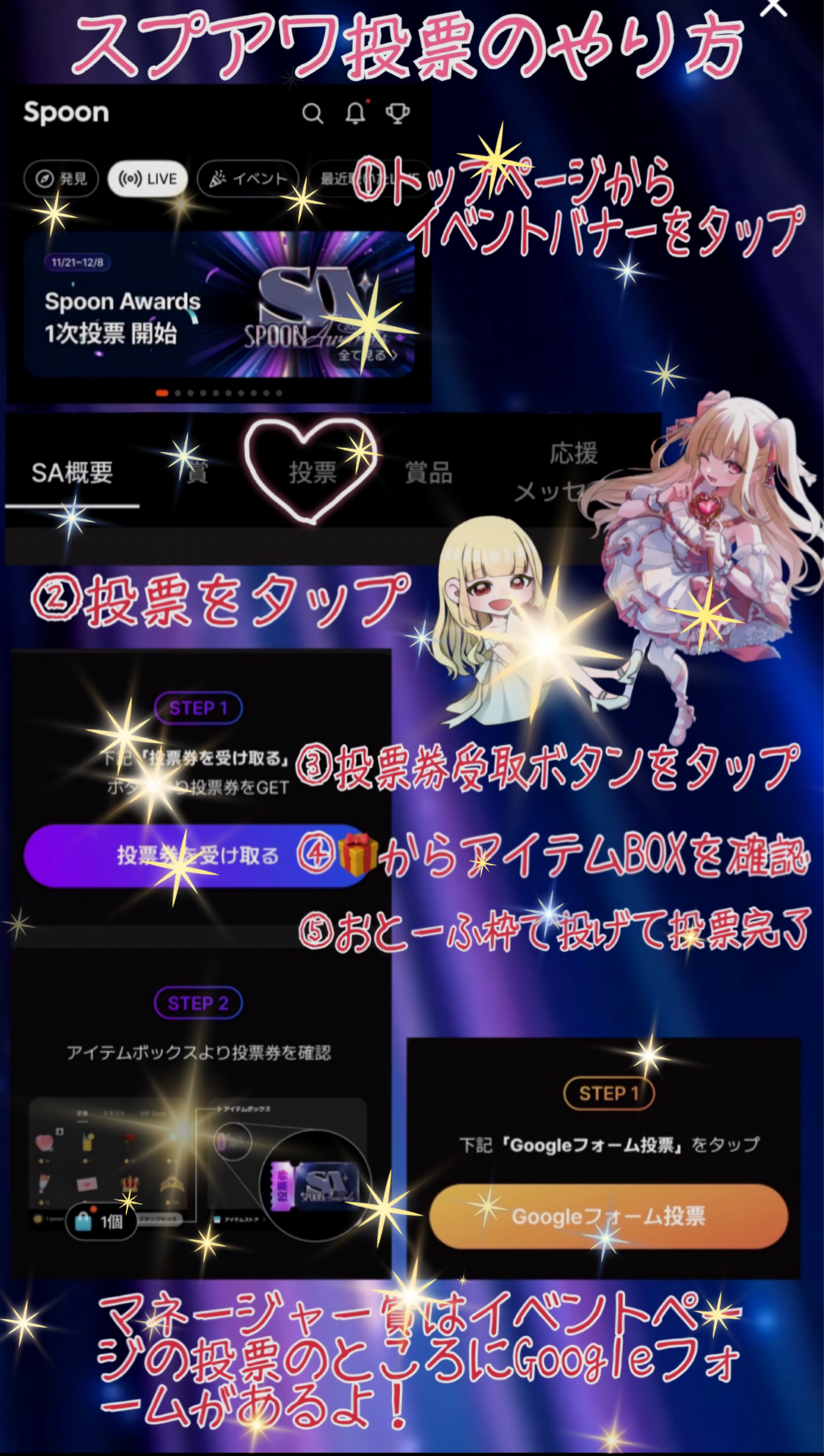 弾き語り🎹/機材歌