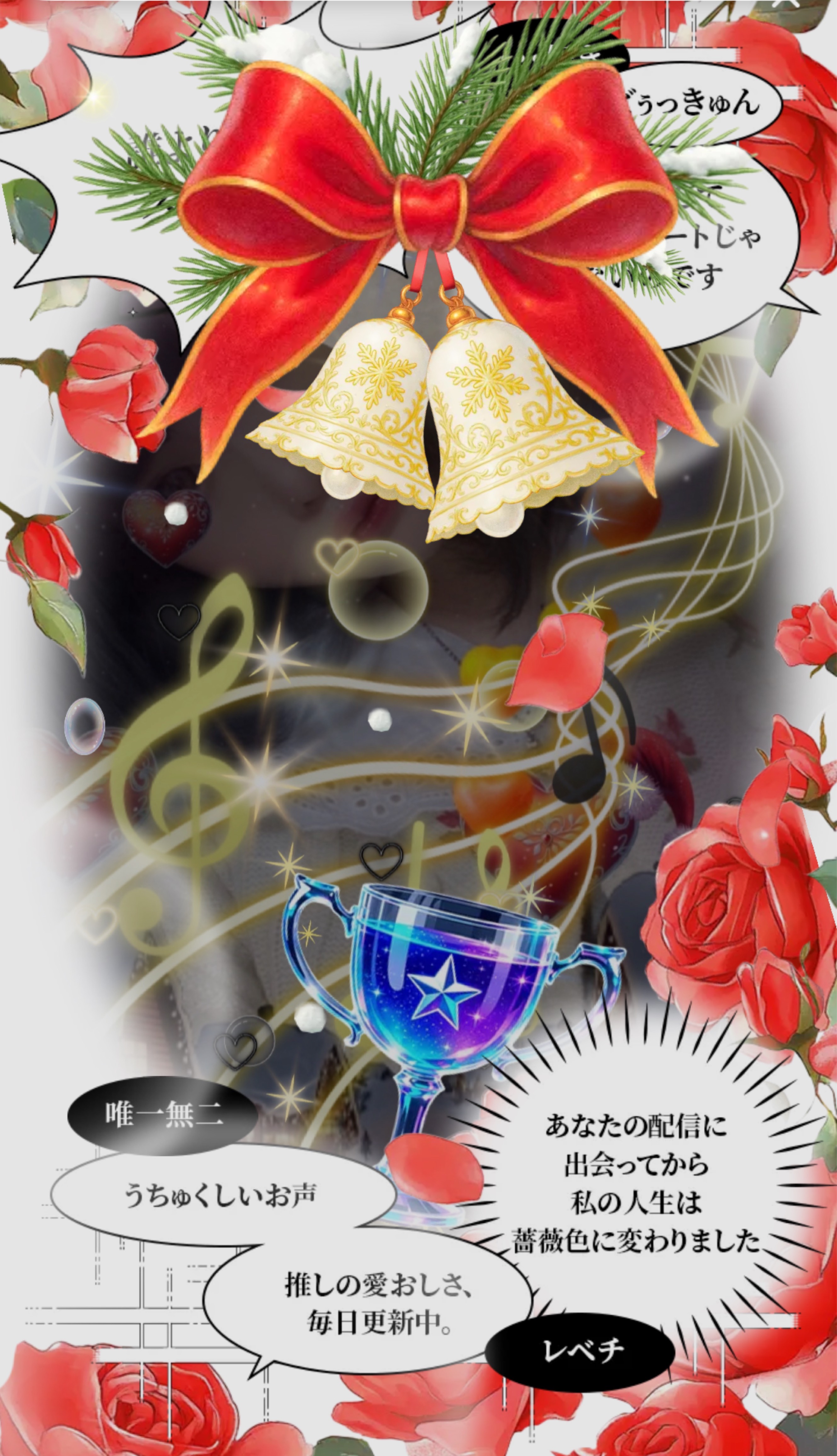 弾き語り🎹/機材歌