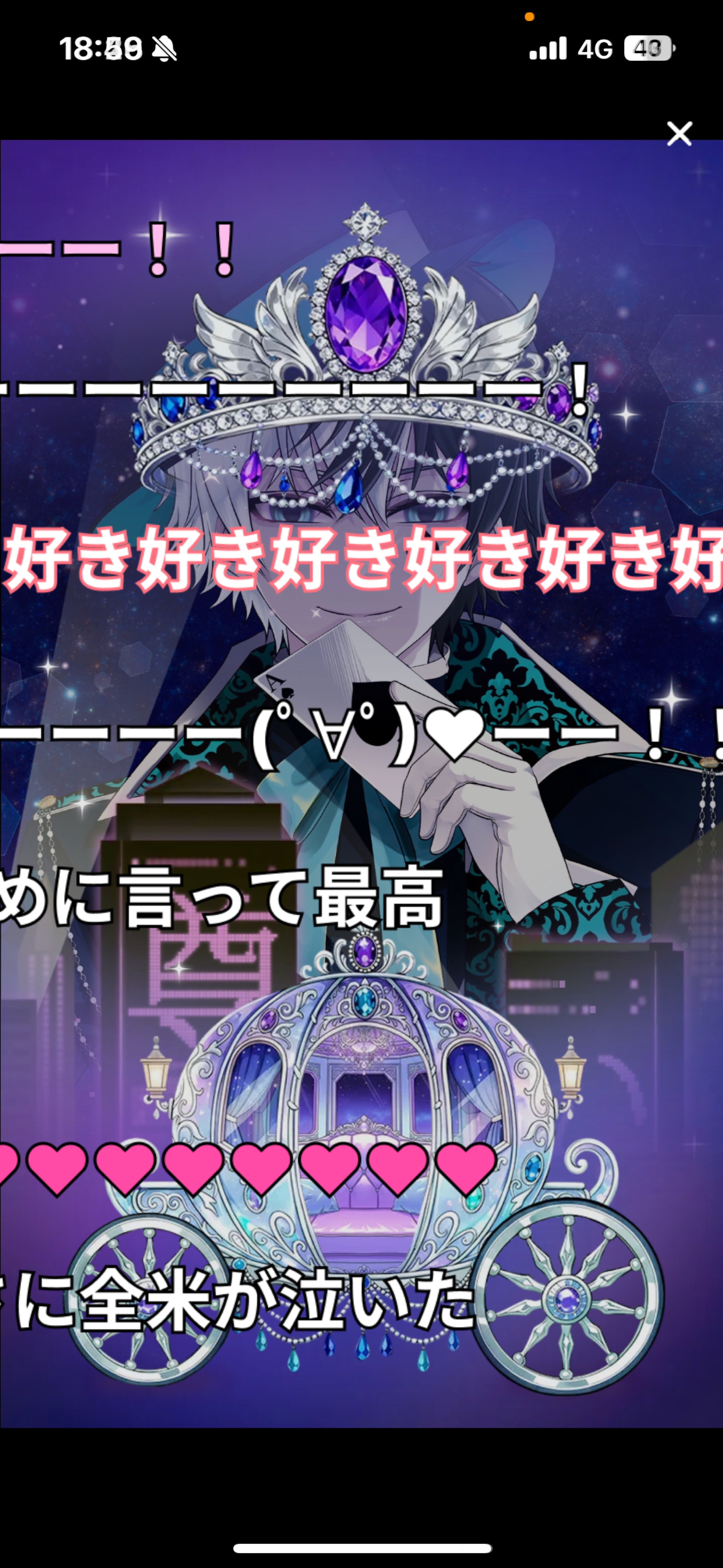 1♡でバスター貰えるよ!おいで!