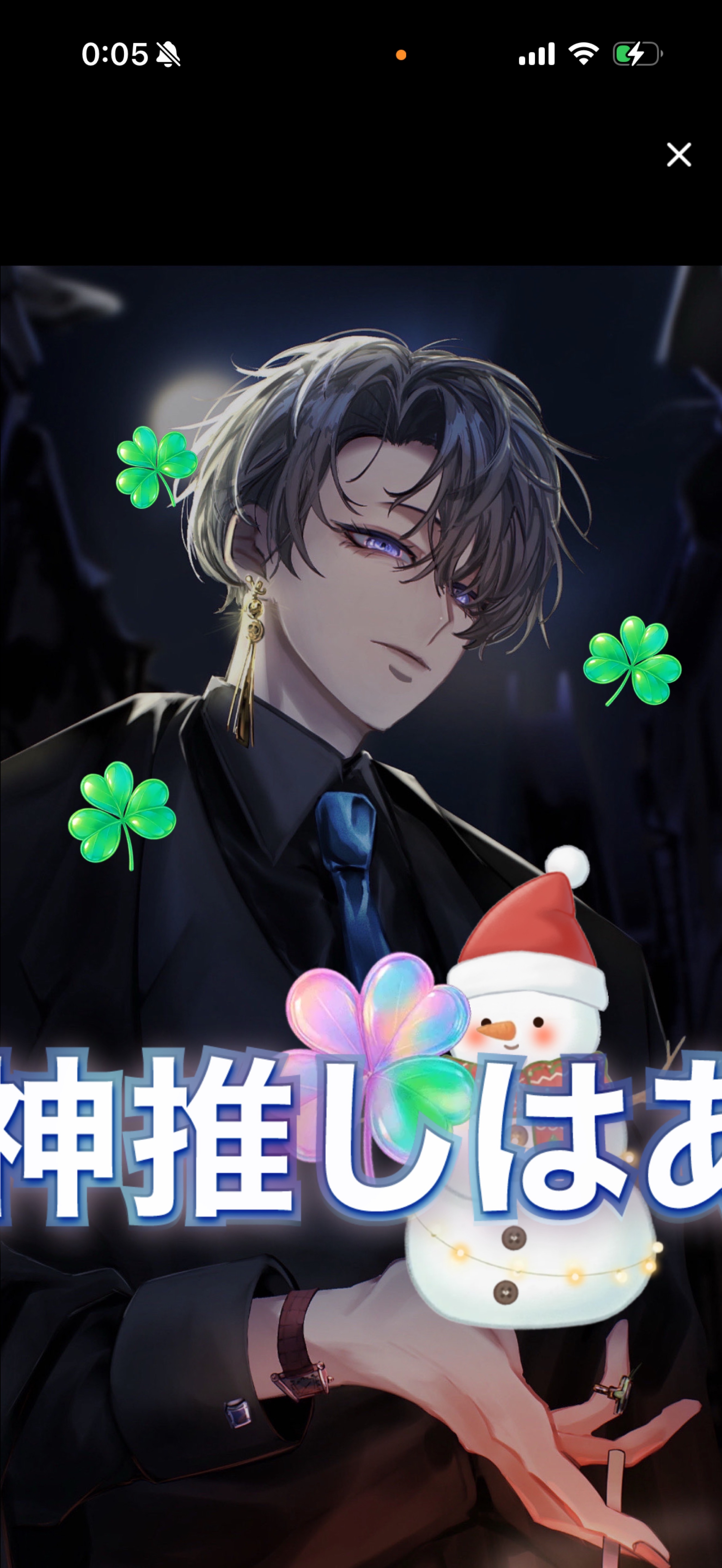 1番刺さる声☝️